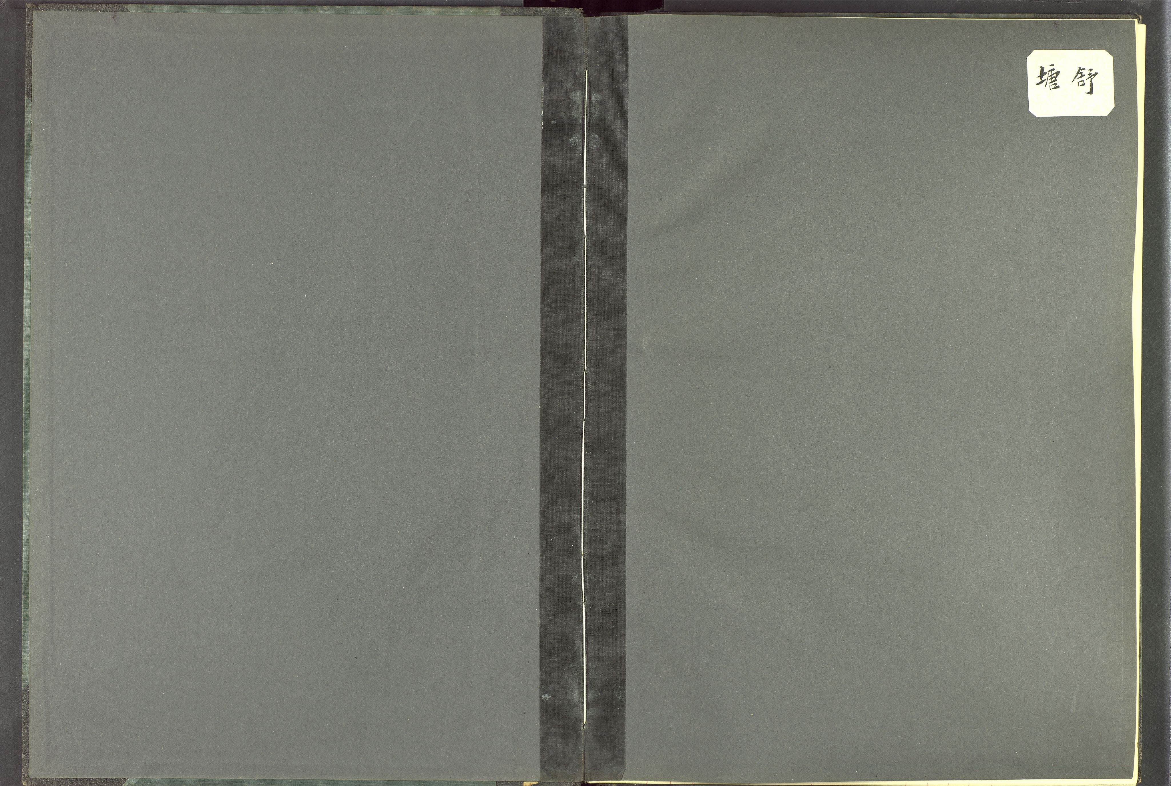 Det Norske Misjonsselskap - utland - Kina (Hunan), VID/MA-A-1065/Dm/L0066: Ministerialbok nr. 104, 1911-1943