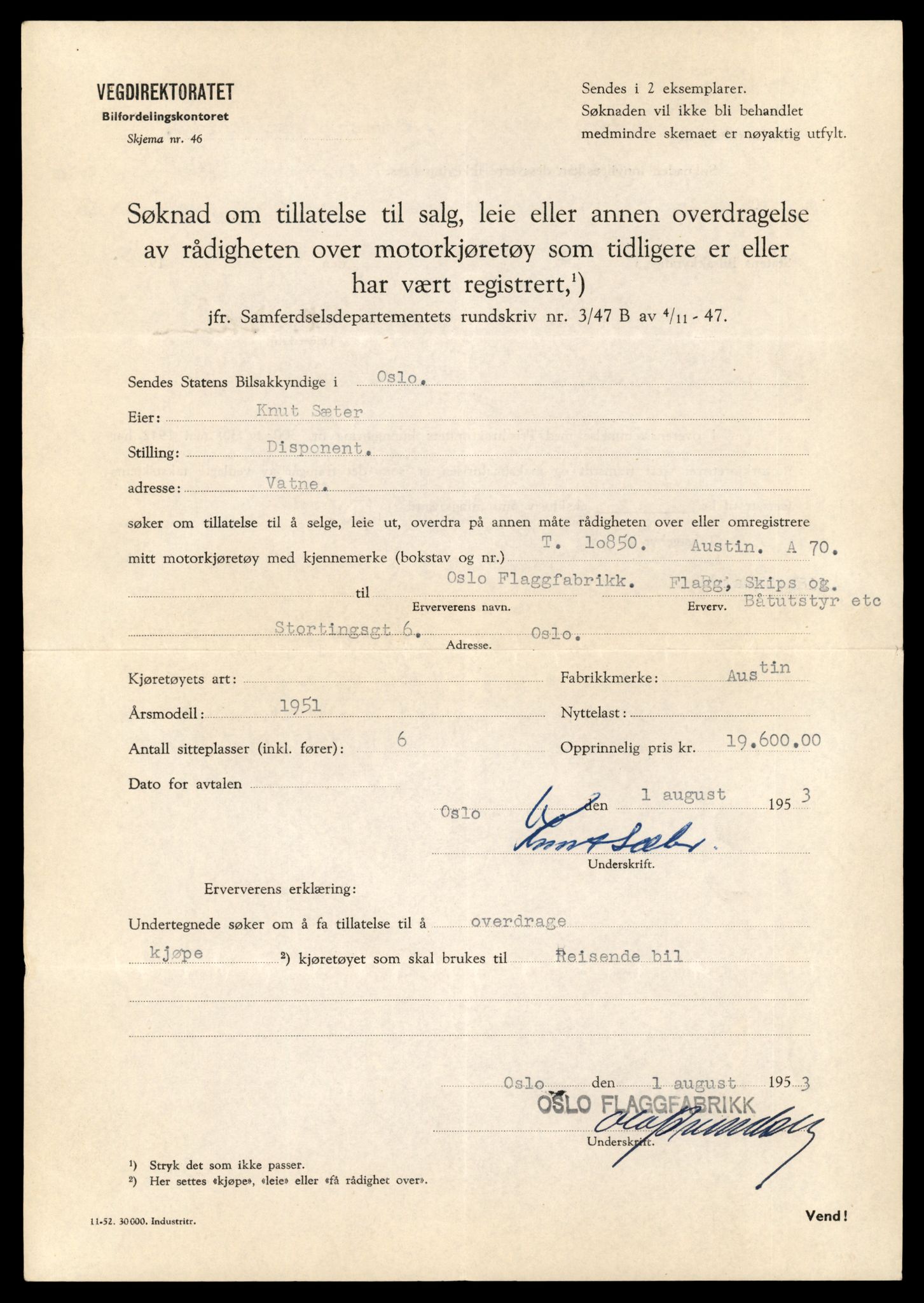 Møre og Romsdal vegkontor - Ålesund trafikkstasjon, AV/SAT-A-4099/F/Fe/L0024: Registreringskort for kjøretøy T 10810 - T 10930, 1927-1998, s. 1105