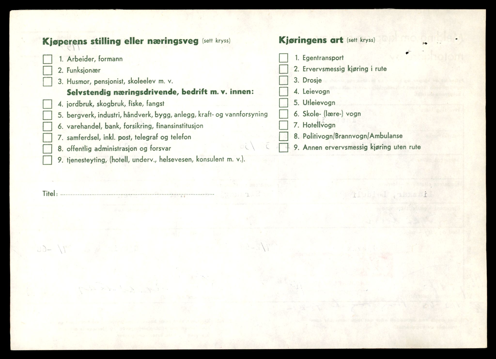 Møre og Romsdal vegkontor - Ålesund trafikkstasjon, AV/SAT-A-4099/F/Fe/L0033: Registreringskort for kjøretøy T 12151 - T 12474, 1927-1998, s. 1524