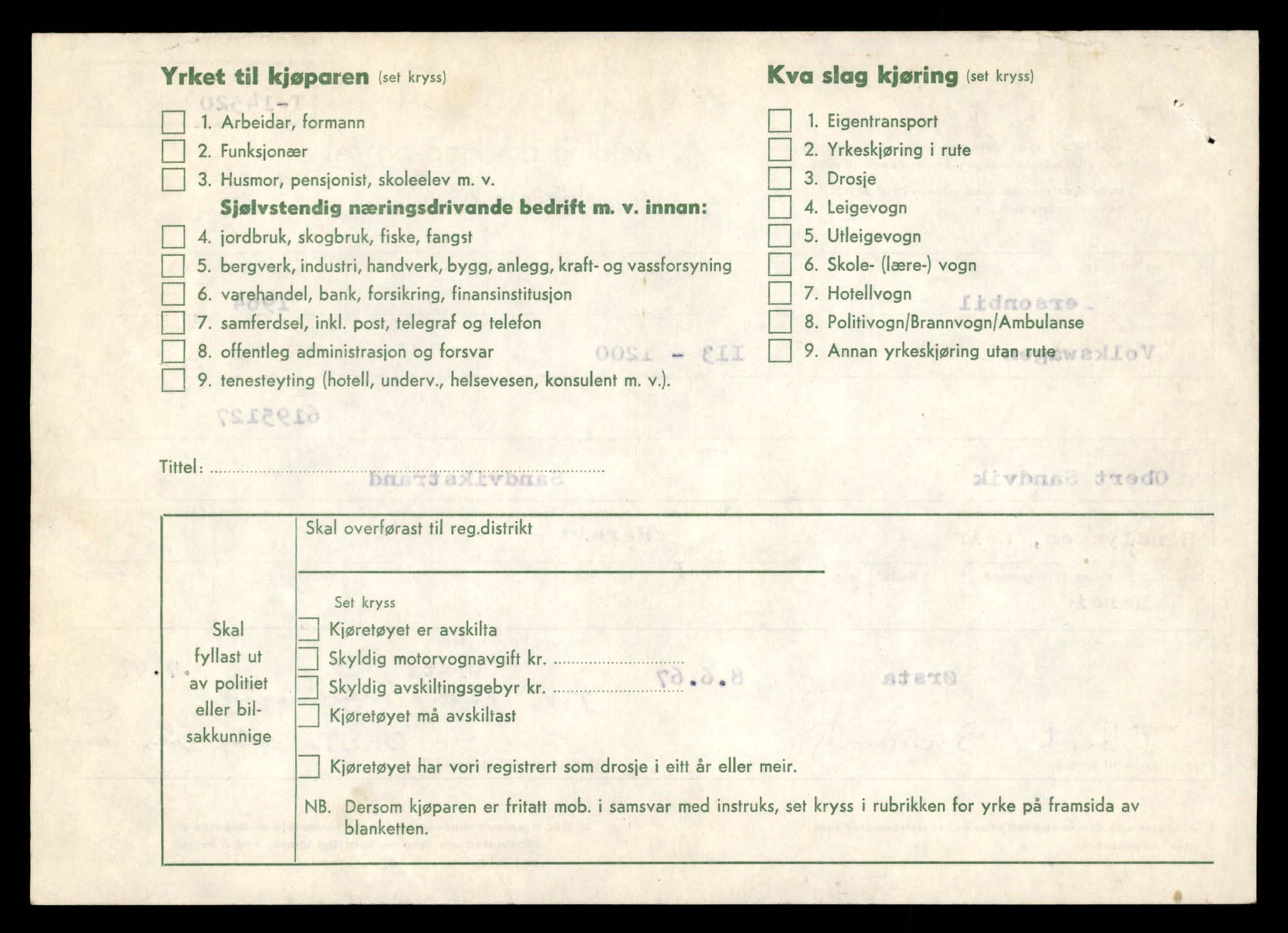 Møre og Romsdal vegkontor - Ålesund trafikkstasjon, AV/SAT-A-4099/F/Fe/L0046: Registreringskort for kjøretøy T 14445 - T 14579, 1927-1998