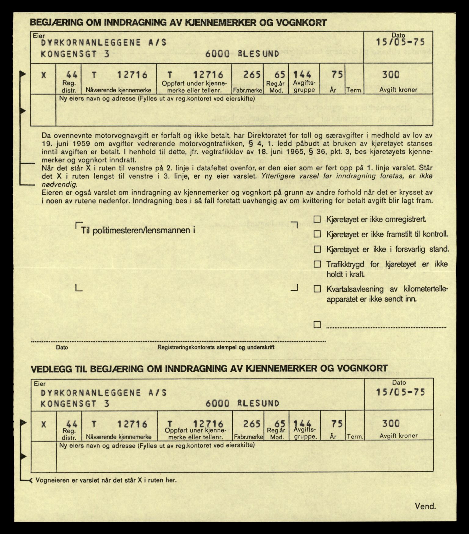 Møre og Romsdal vegkontor - Ålesund trafikkstasjon, AV/SAT-A-4099/F/Fe/L0035: Registreringskort for kjøretøy T 12653 - T 12829, 1927-1998, s. 1216