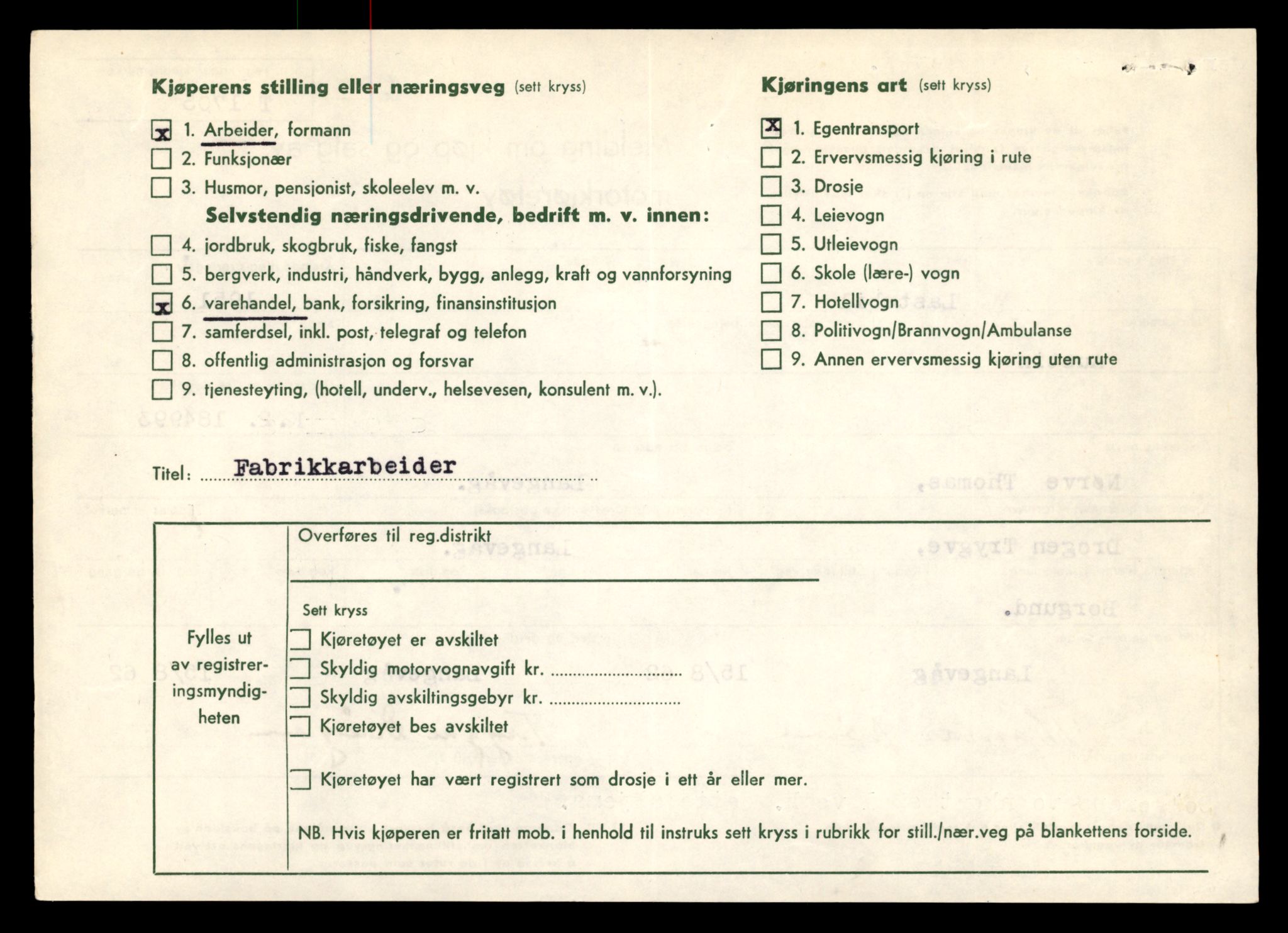 Møre og Romsdal vegkontor - Ålesund trafikkstasjon, AV/SAT-A-4099/F/Fe/L0015: Registreringskort for kjøretøy T 1700 - T 1850, 1927-1998, s. 74