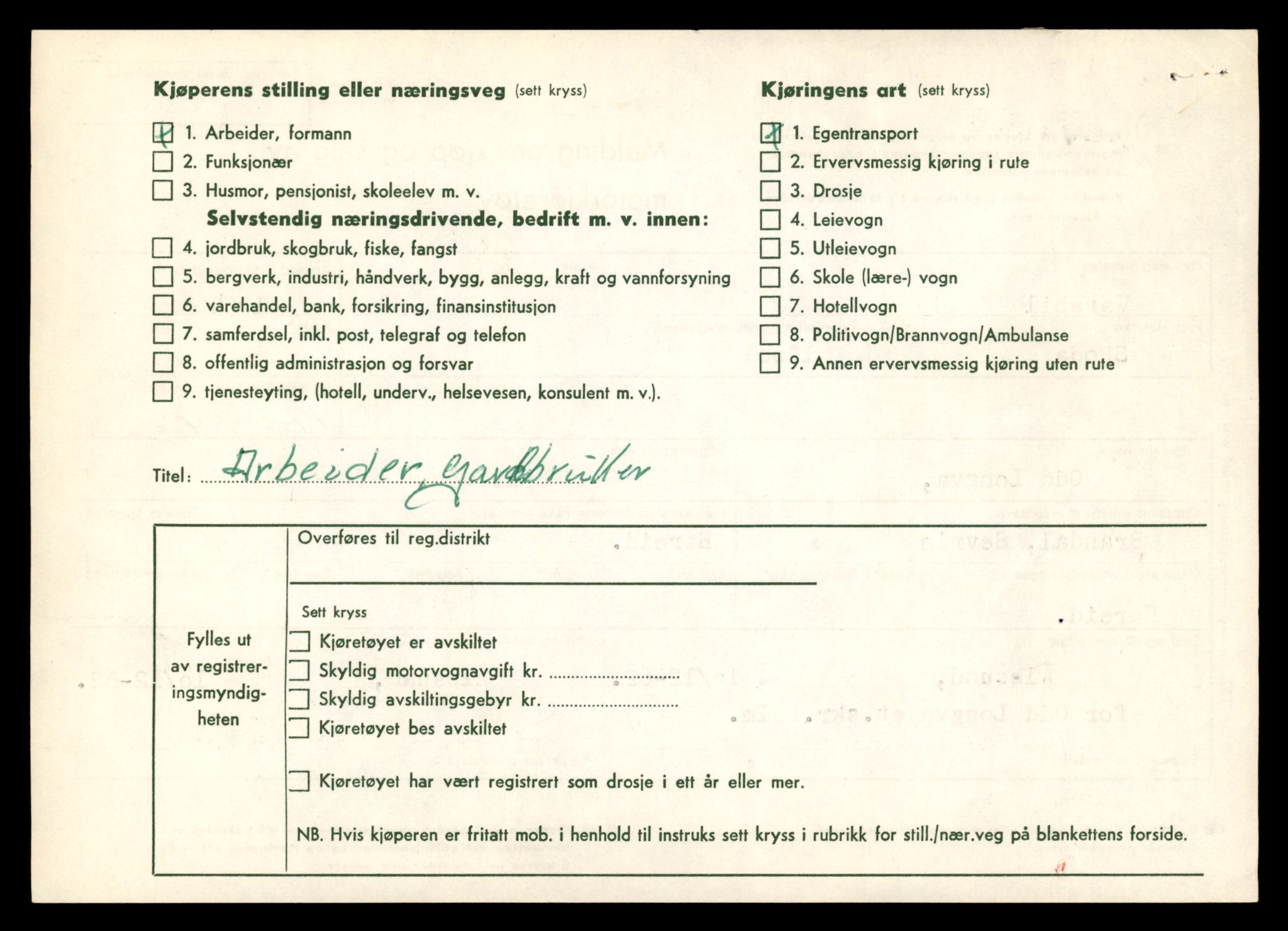 Møre og Romsdal vegkontor - Ålesund trafikkstasjon, AV/SAT-A-4099/F/Fe/L0035: Registreringskort for kjøretøy T 12653 - T 12829, 1927-1998, s. 8