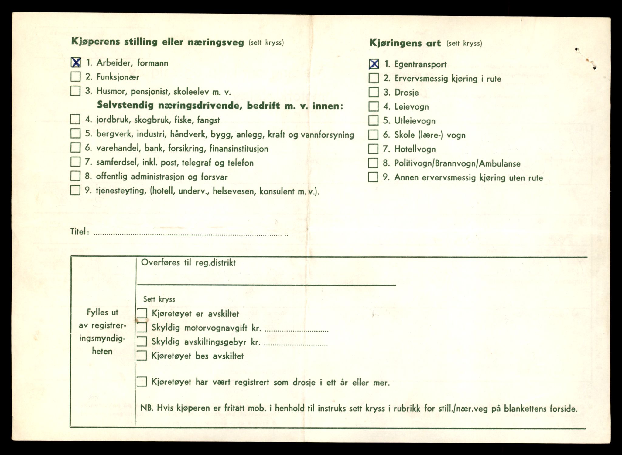 Møre og Romsdal vegkontor - Ålesund trafikkstasjon, AV/SAT-A-4099/F/Fe/L0043: Registreringskort for kjøretøy T 14080 - T 14204, 1927-1998, s. 550