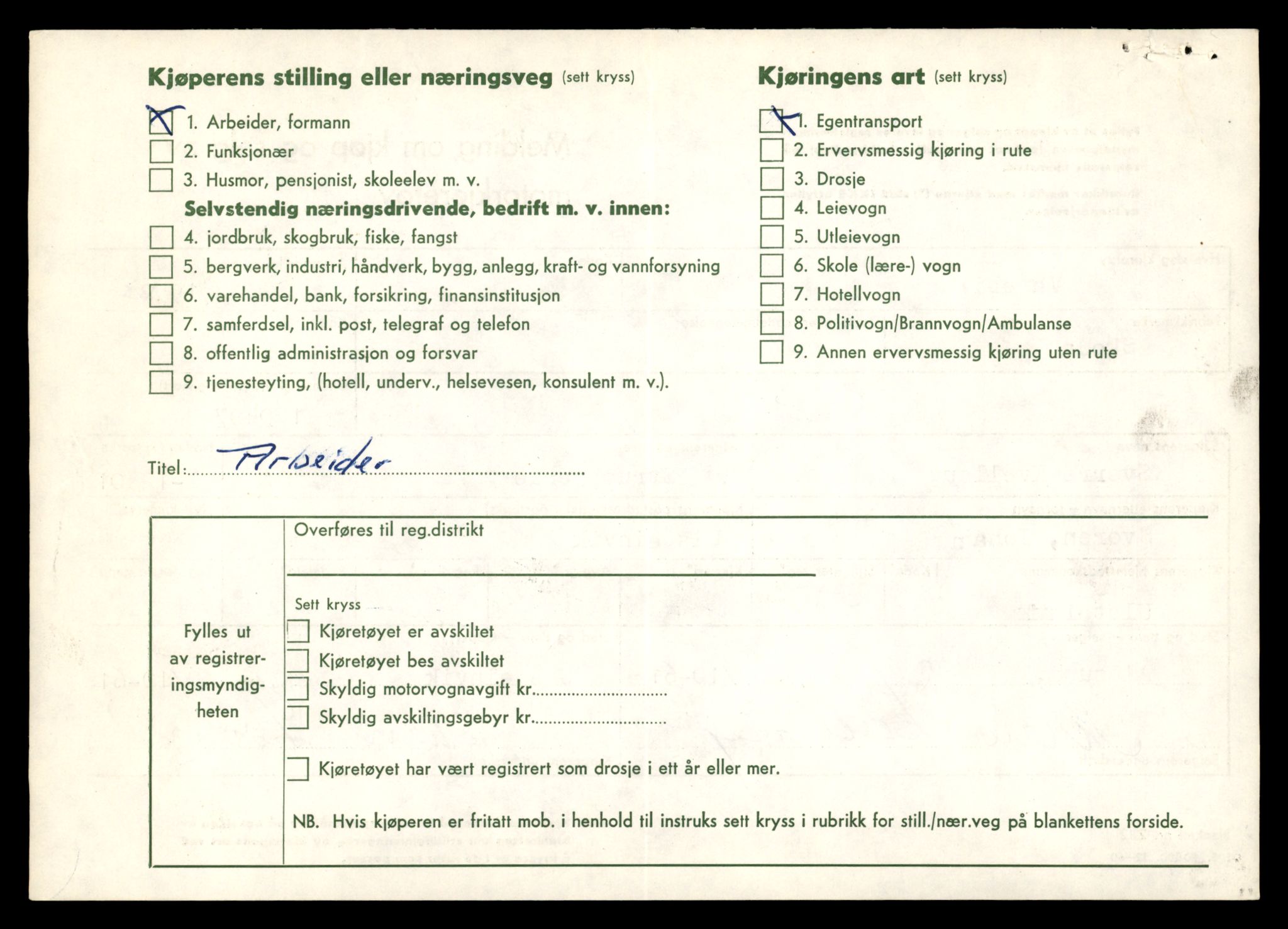 Møre og Romsdal vegkontor - Ålesund trafikkstasjon, SAT/A-4099/F/Fe/L0034: Registreringskort for kjøretøy T 12500 - T 12652, 1927-1998, s. 24