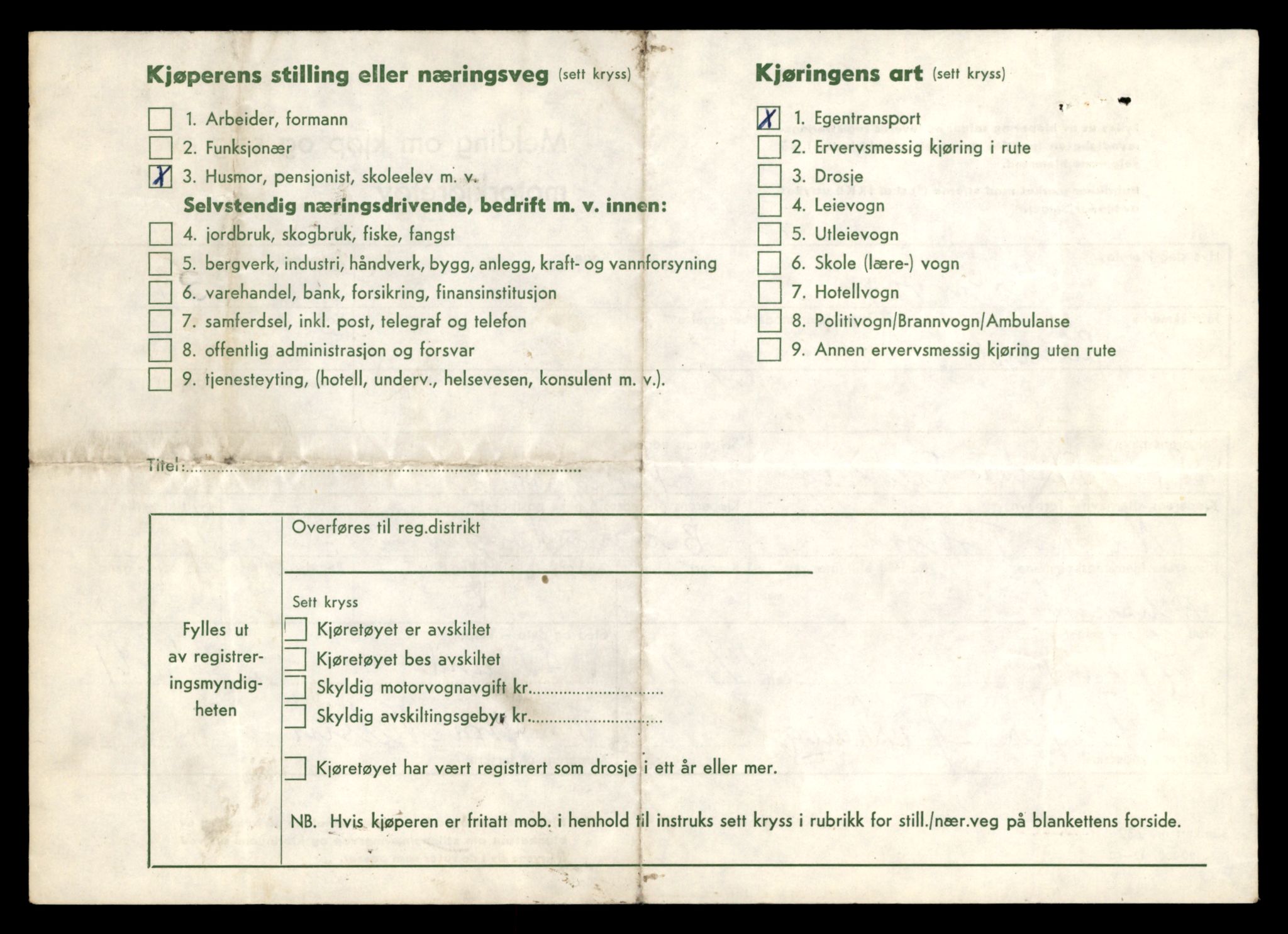 Møre og Romsdal vegkontor - Ålesund trafikkstasjon, AV/SAT-A-4099/F/Fe/L0046: Registreringskort for kjøretøy T 14445 - T 14579, 1927-1998