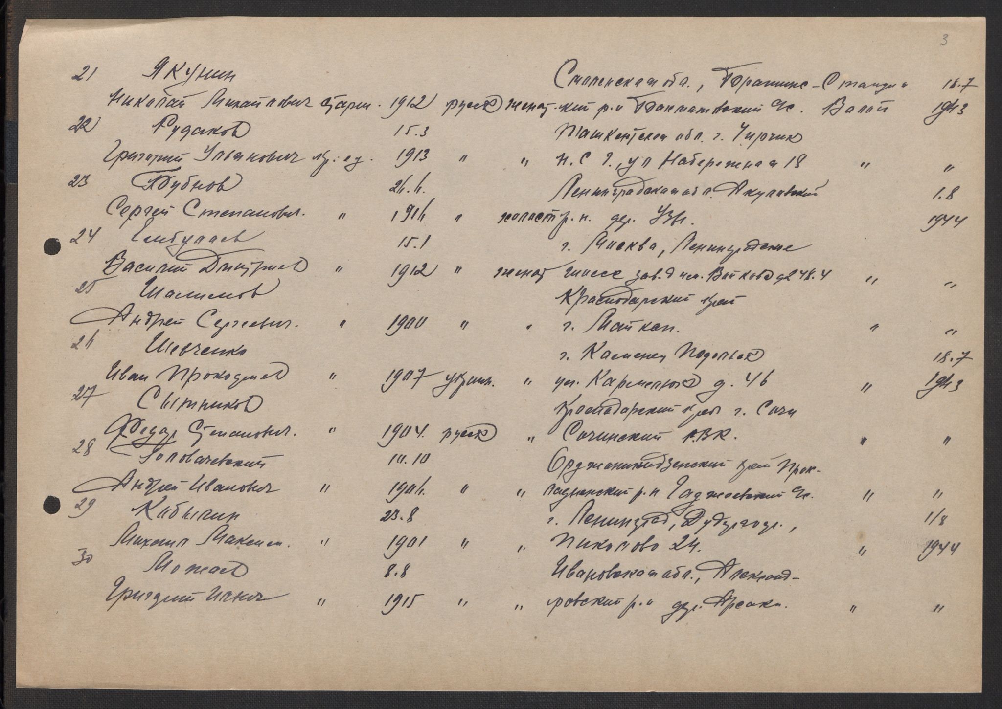 Flyktnings- og fangedirektoratet, Repatrieringskontoret, AV/RA-S-1681/D/Db/L0017: Displaced Persons (DPs) og sivile tyskere, 1945-1948, s. 224