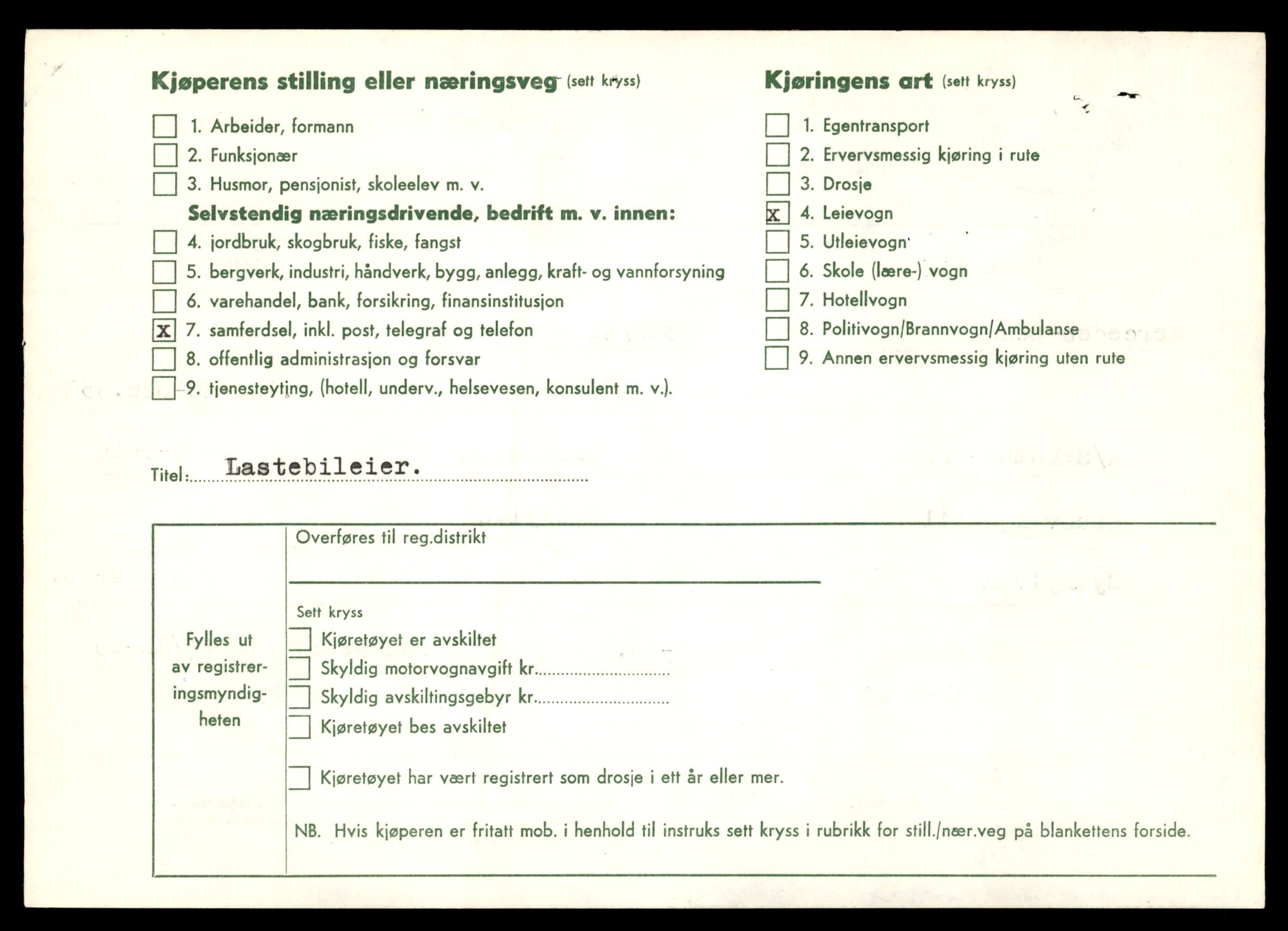 Møre og Romsdal vegkontor - Ålesund trafikkstasjon, AV/SAT-A-4099/F/Fe/L0033: Registreringskort for kjøretøy T 12151 - T 12474, 1927-1998, s. 2500