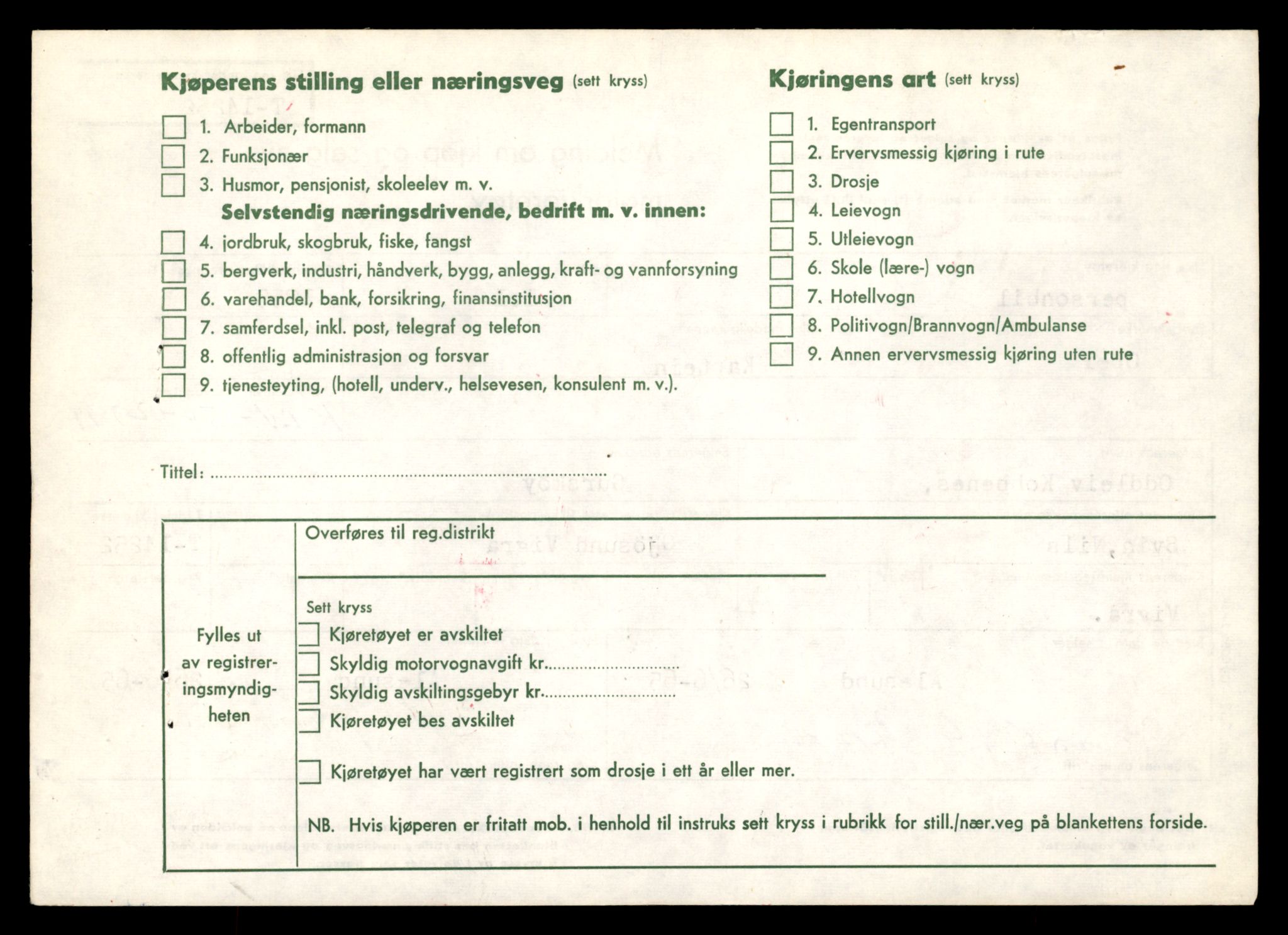 Møre og Romsdal vegkontor - Ålesund trafikkstasjon, AV/SAT-A-4099/F/Fe/L0044: Registreringskort for kjøretøy T 14205 - T 14319, 1927-1998, s. 1387