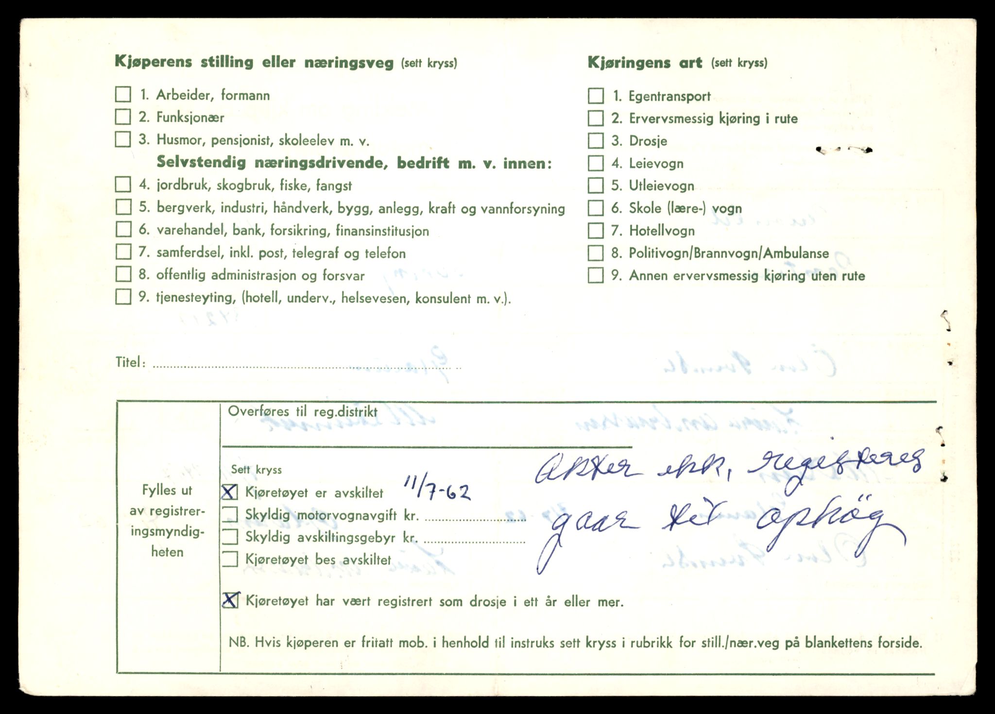Møre og Romsdal vegkontor - Ålesund trafikkstasjon, SAT/A-4099/F/Fe/L0017: Registreringskort for kjøretøy T 1985 - T 10090, 1927-1998, s. 788