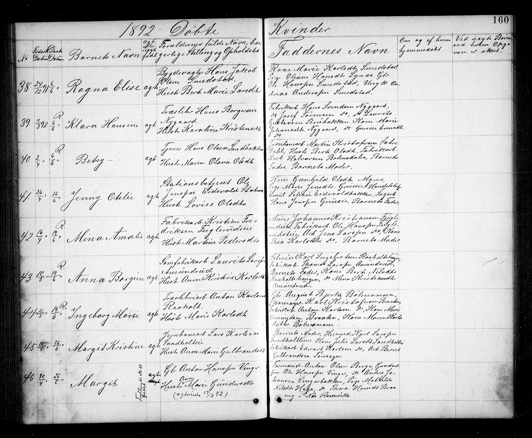 Eidsvoll prestekontor Kirkebøker, AV/SAO-A-10888/G/Ga/L0005: Klokkerbok nr. I 5, 1884-1894, s. 160