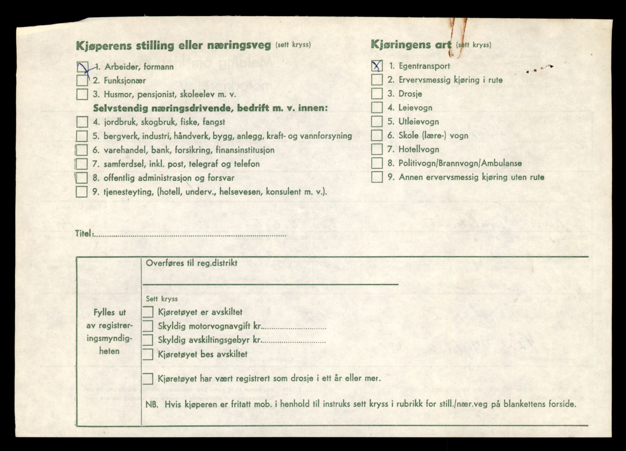 Møre og Romsdal vegkontor - Ålesund trafikkstasjon, SAT/A-4099/F/Fe/L0031: Registreringskort for kjøretøy T 11800 - T 11996, 1927-1998, s. 2718