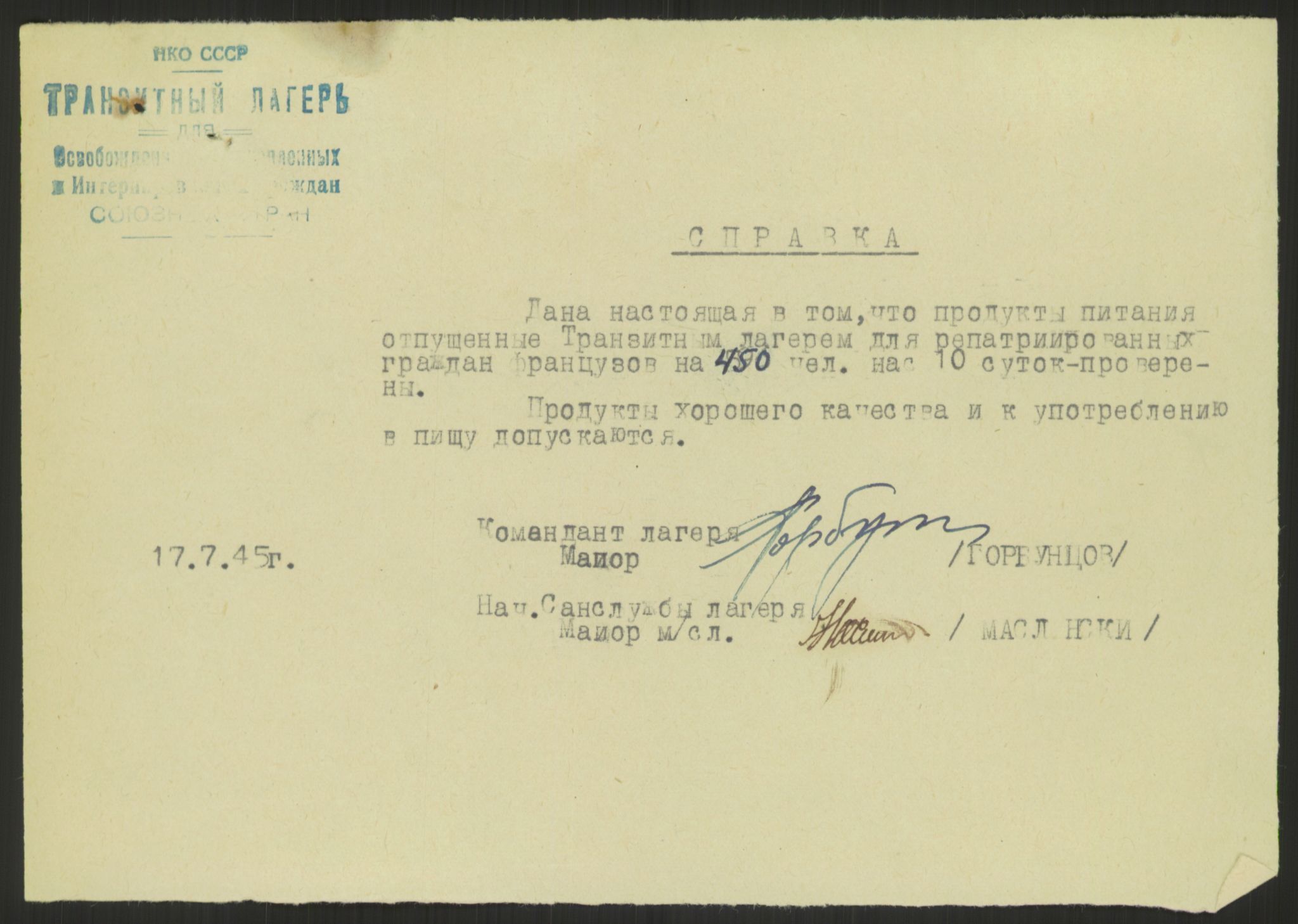 Flyktnings- og fangedirektoratet, Repatrieringskontoret, RA/S-1681/D/Db/L0023: Displaced Persons (DPs) og sivile tyskere, 1945-1948, s. 251