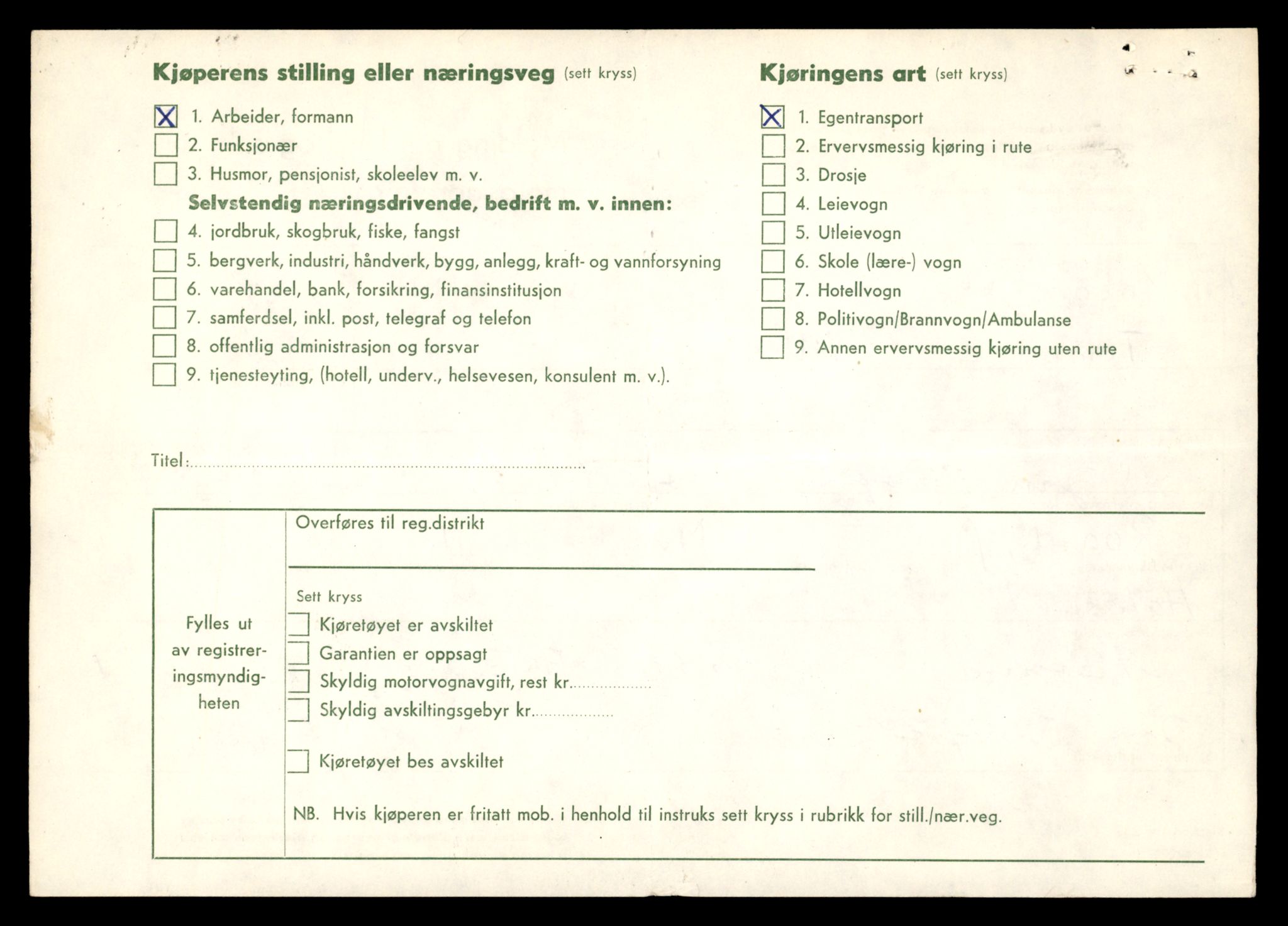 Møre og Romsdal vegkontor - Ålesund trafikkstasjon, AV/SAT-A-4099/F/Fe/L0037: Registreringskort for kjøretøy T 13031 - T 13179, 1927-1998, s. 2599