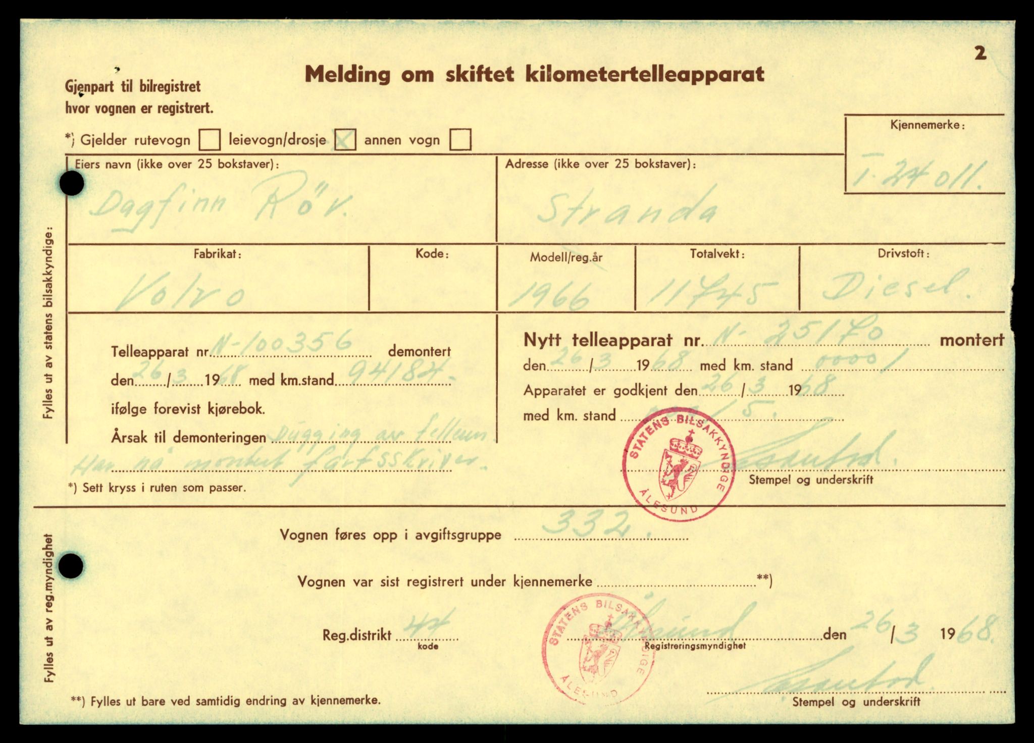 Møre og Romsdal vegkontor - Ålesund trafikkstasjon, AV/SAT-A-4099/F/Fe/L0033: Registreringskort for kjøretøy T 12151 - T 12474, 1927-1998, s. 2841