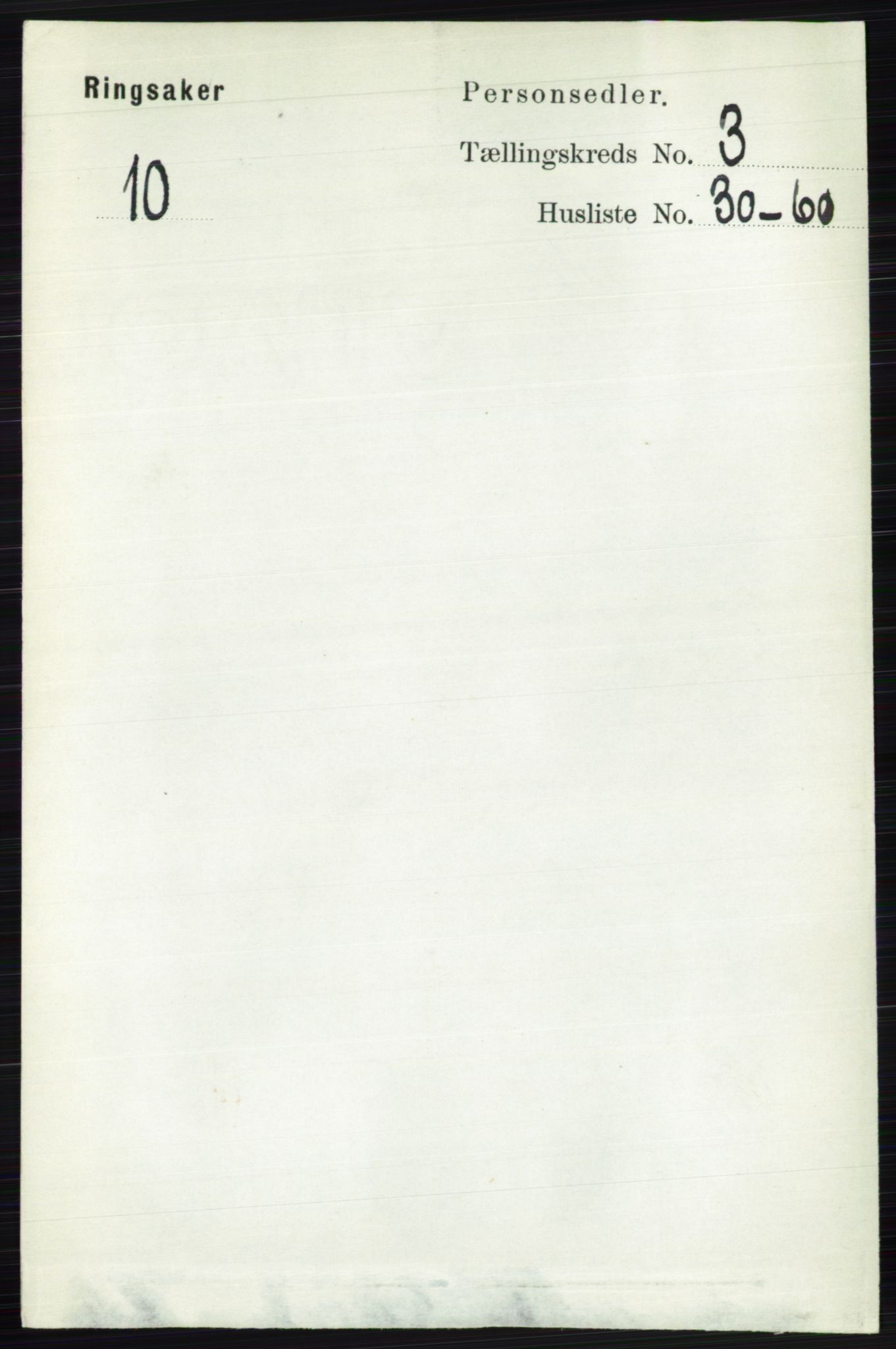 RA, Folketelling 1891 for 0412 Ringsaker herred, 1891, s. 1409