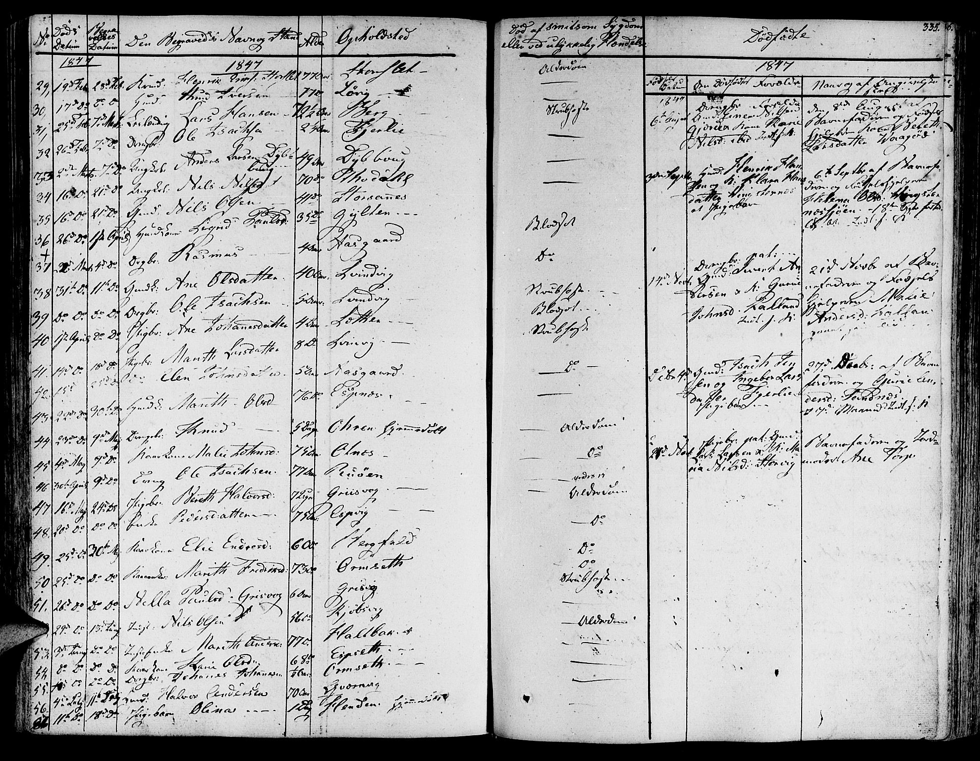 Ministerialprotokoller, klokkerbøker og fødselsregistre - Møre og Romsdal, AV/SAT-A-1454/578/L0904: Ministerialbok nr. 578A03, 1836-1858, s. 335