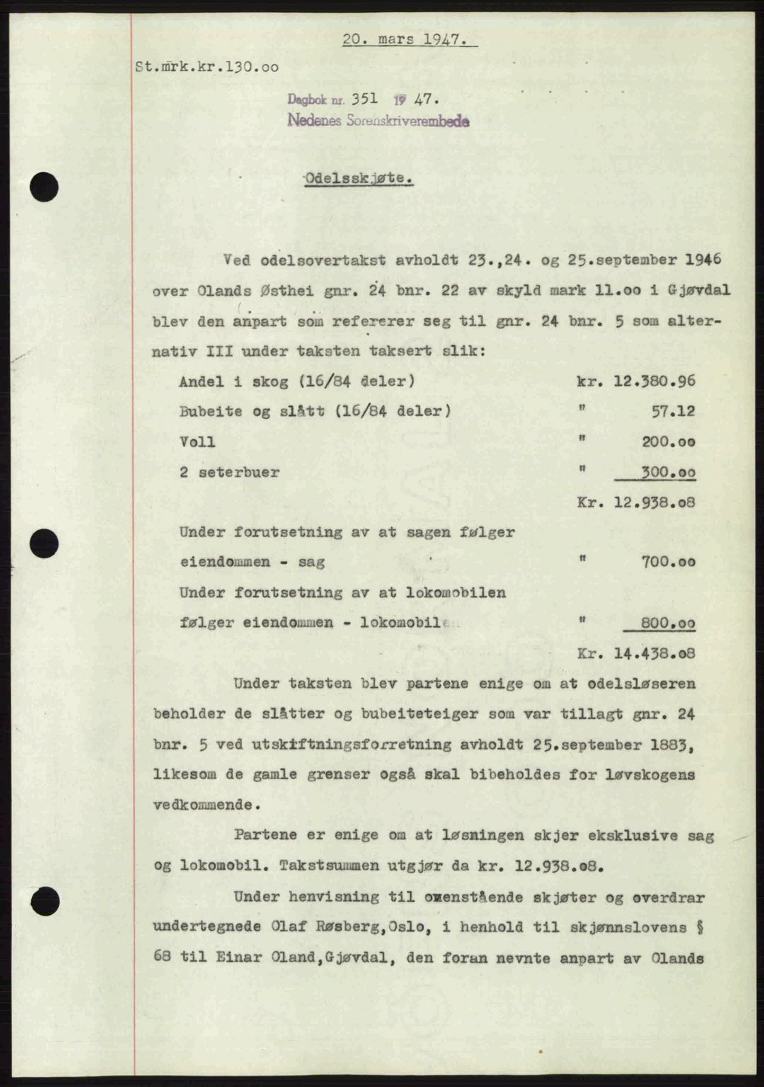 Nedenes sorenskriveri, AV/SAK-1221-0006/G/Gb/Gba/L0057: Pantebok nr. A9, 1947-1947, Dagboknr: 351/1947