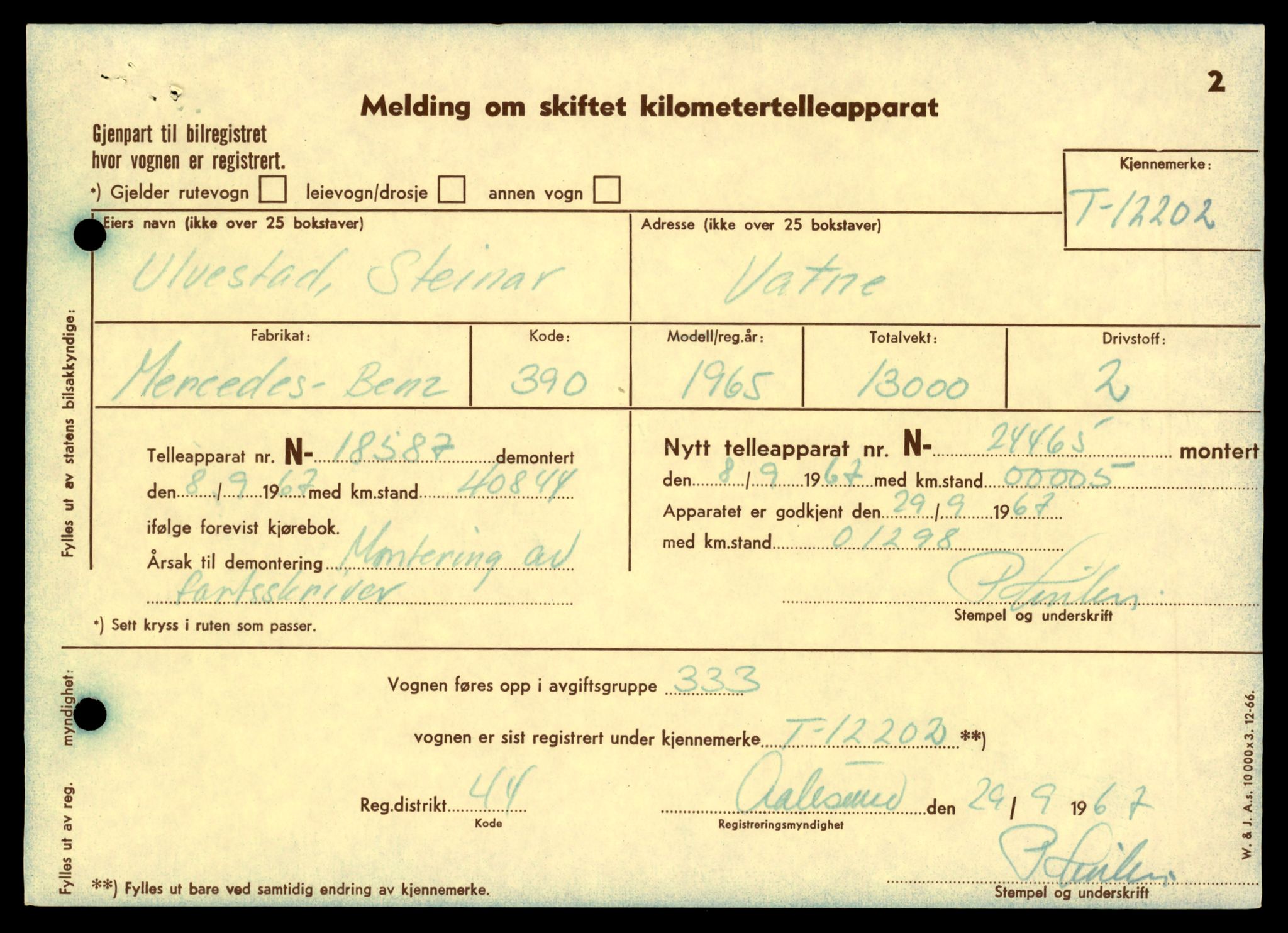 Møre og Romsdal vegkontor - Ålesund trafikkstasjon, AV/SAT-A-4099/F/Fe/L0033: Registreringskort for kjøretøy T 12151 - T 12474, 1927-1998, s. 1265
