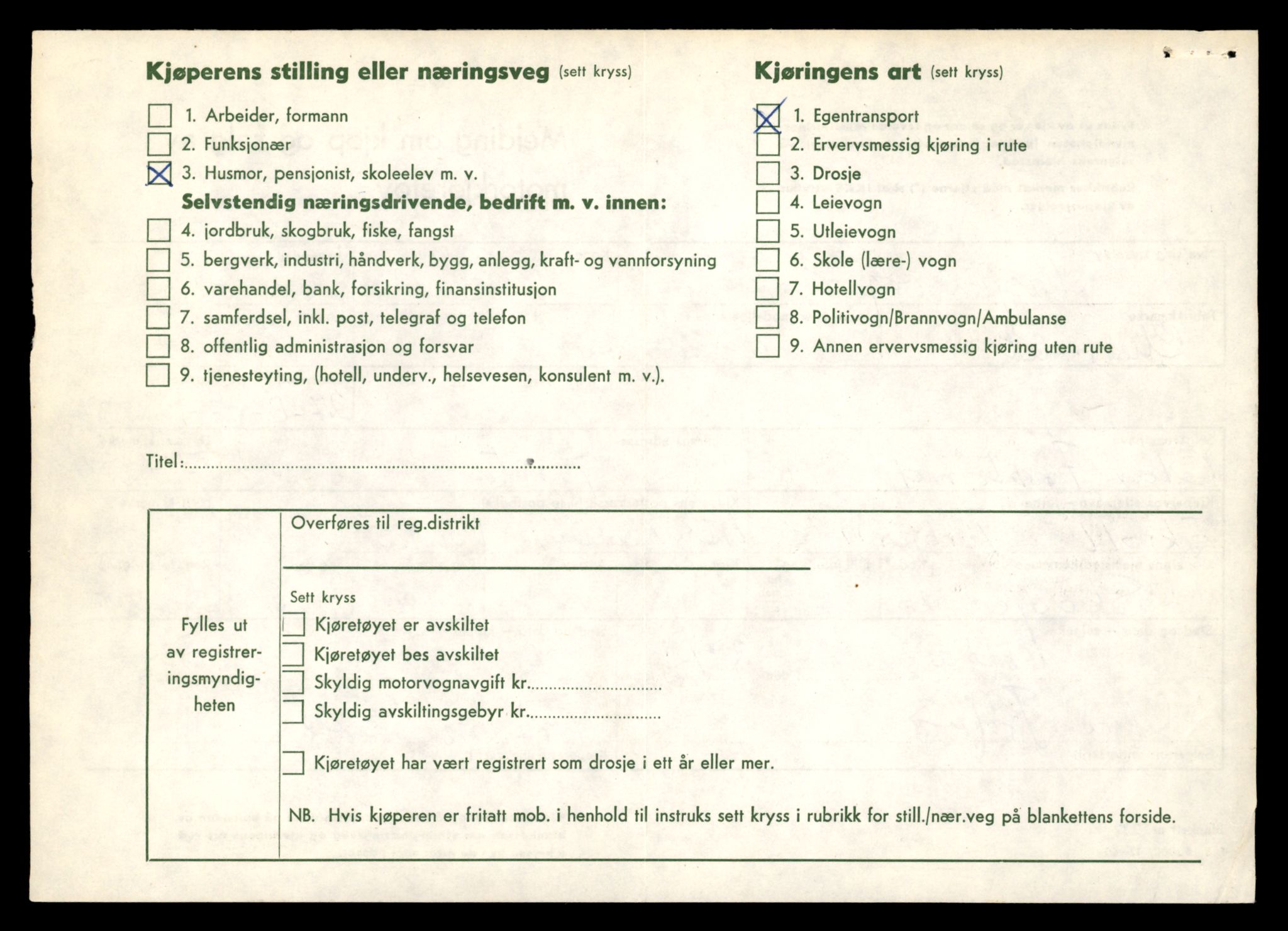 Møre og Romsdal vegkontor - Ålesund trafikkstasjon, AV/SAT-A-4099/F/Fe/L0044: Registreringskort for kjøretøy T 14205 - T 14319, 1927-1998, s. 863