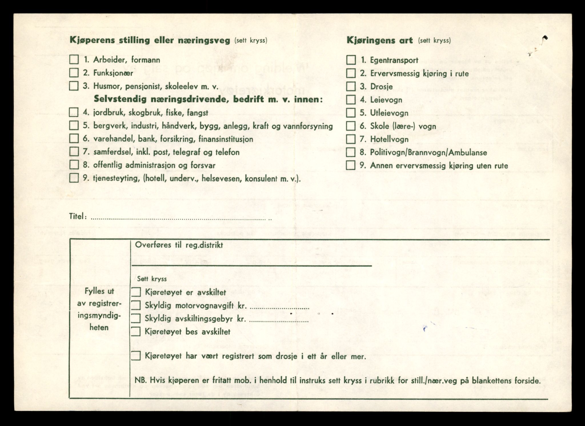 Møre og Romsdal vegkontor - Ålesund trafikkstasjon, AV/SAT-A-4099/F/Fe/L0042: Registreringskort for kjøretøy T 13906 - T 14079, 1927-1998, s. 1316
