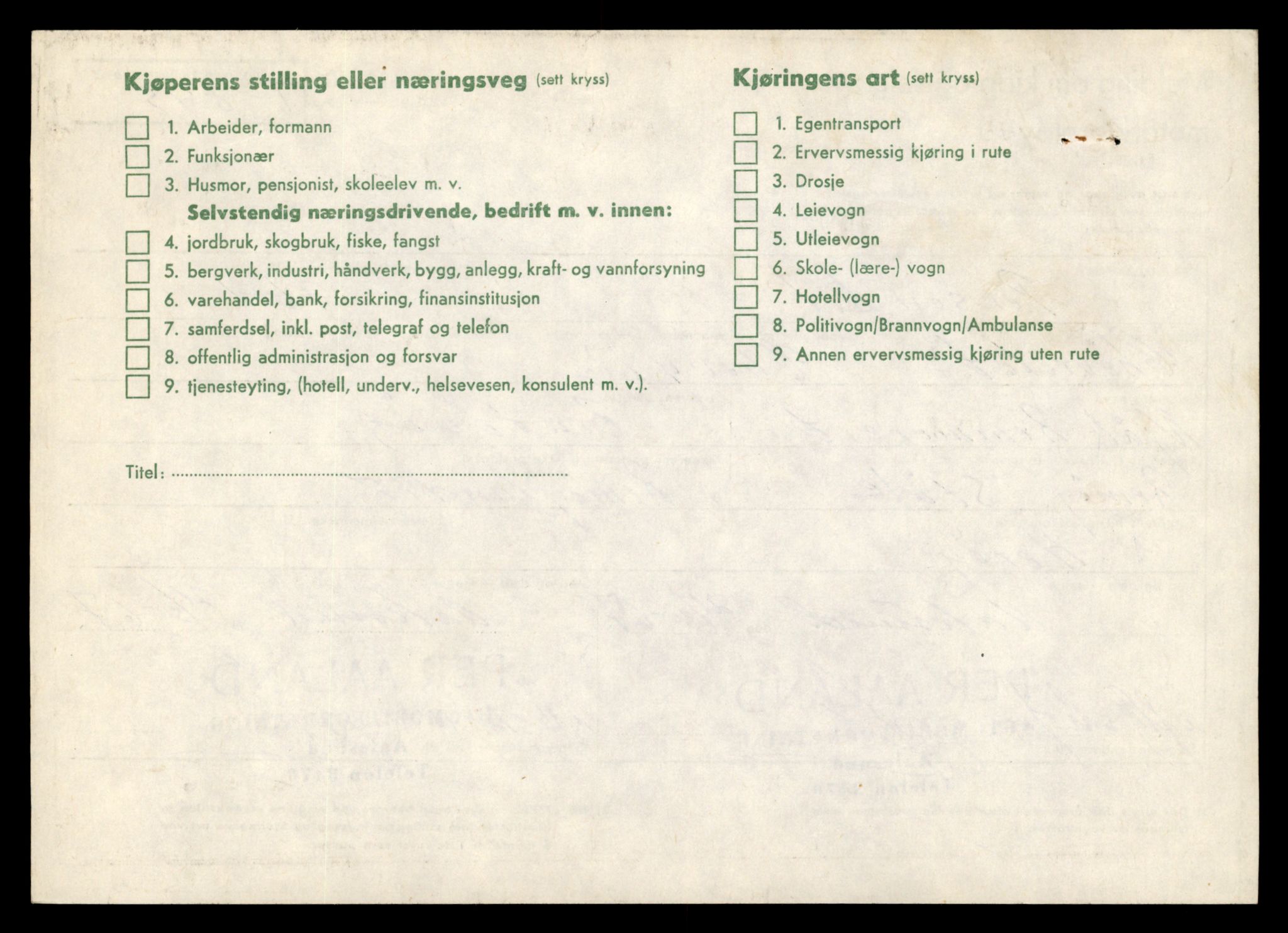 Møre og Romsdal vegkontor - Ålesund trafikkstasjon, AV/SAT-A-4099/F/Fe/L0046: Registreringskort for kjøretøy T 14445 - T 14579, 1927-1998
