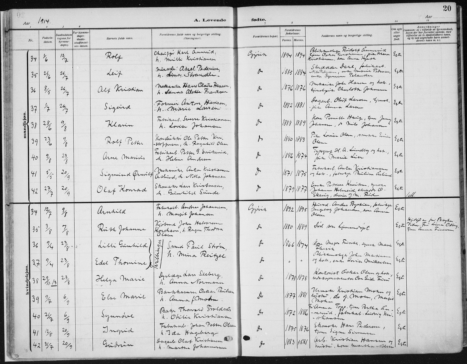 Vardal prestekontor, AV/SAH-PREST-100/H/Ha/Haa/L0014: Ministerialbok nr. 14, 1912-1922, s. 20