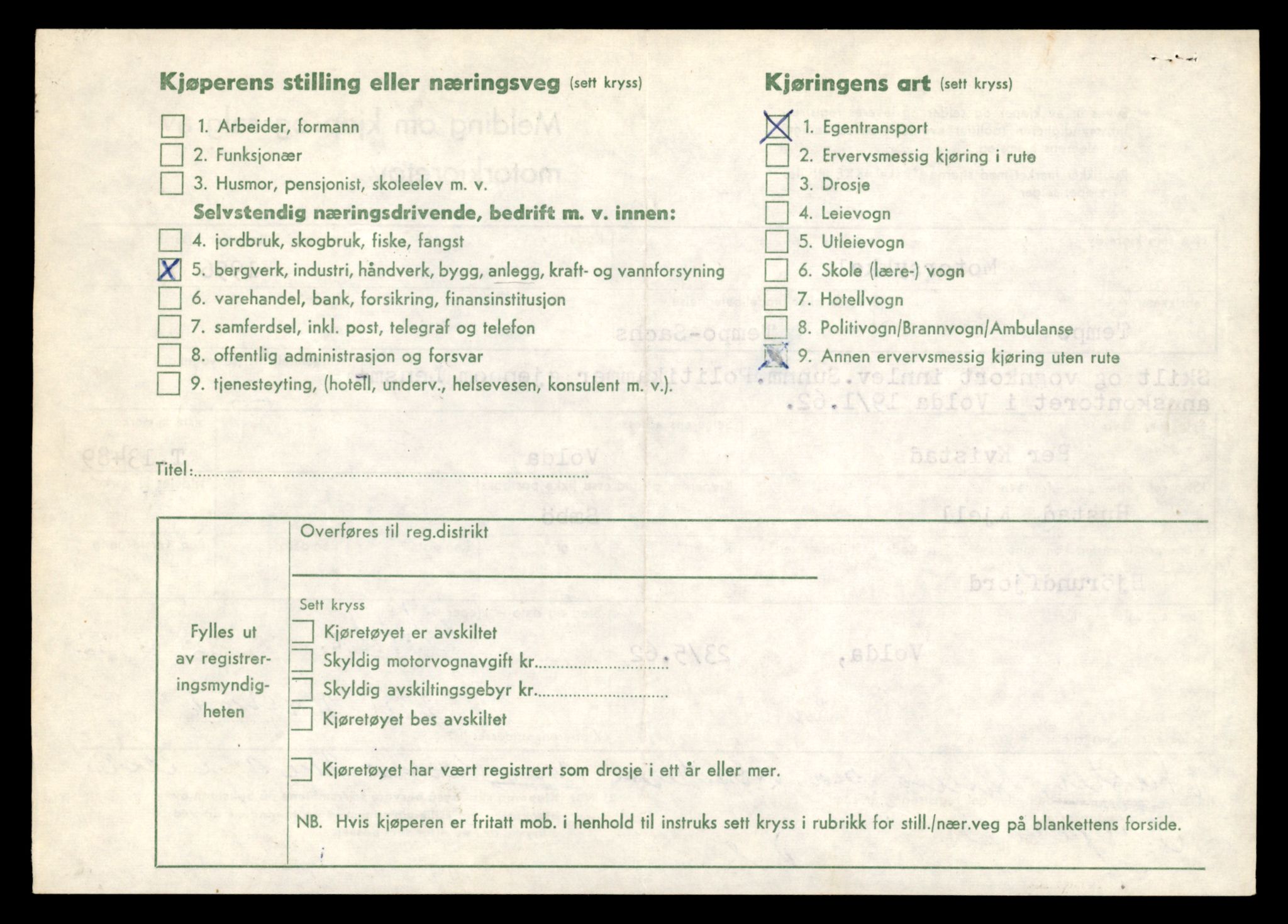 Møre og Romsdal vegkontor - Ålesund trafikkstasjon, AV/SAT-A-4099/F/Fe/L0039: Registreringskort for kjøretøy T 13361 - T 13530, 1927-1998, s. 2250