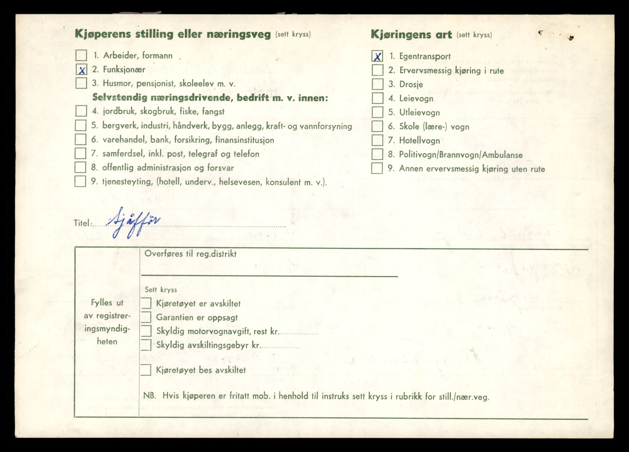 Møre og Romsdal vegkontor - Ålesund trafikkstasjon, AV/SAT-A-4099/F/Fe/L0046: Registreringskort for kjøretøy T 14445 - T 14579, 1927-1998