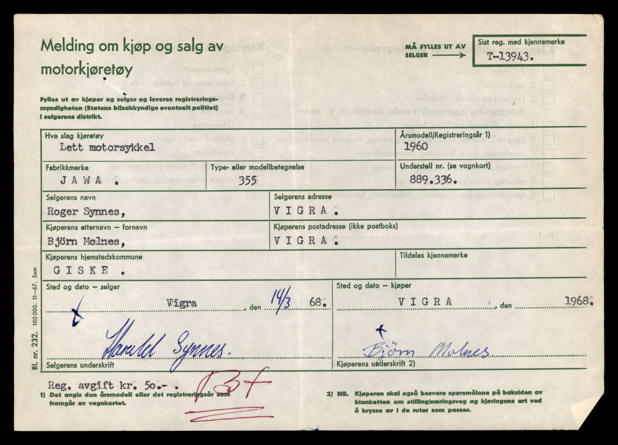 Møre og Romsdal vegkontor - Ålesund trafikkstasjon, AV/SAT-A-4099/F/Fe/L0042: Registreringskort for kjøretøy T 13906 - T 14079, 1927-1998, s. 638