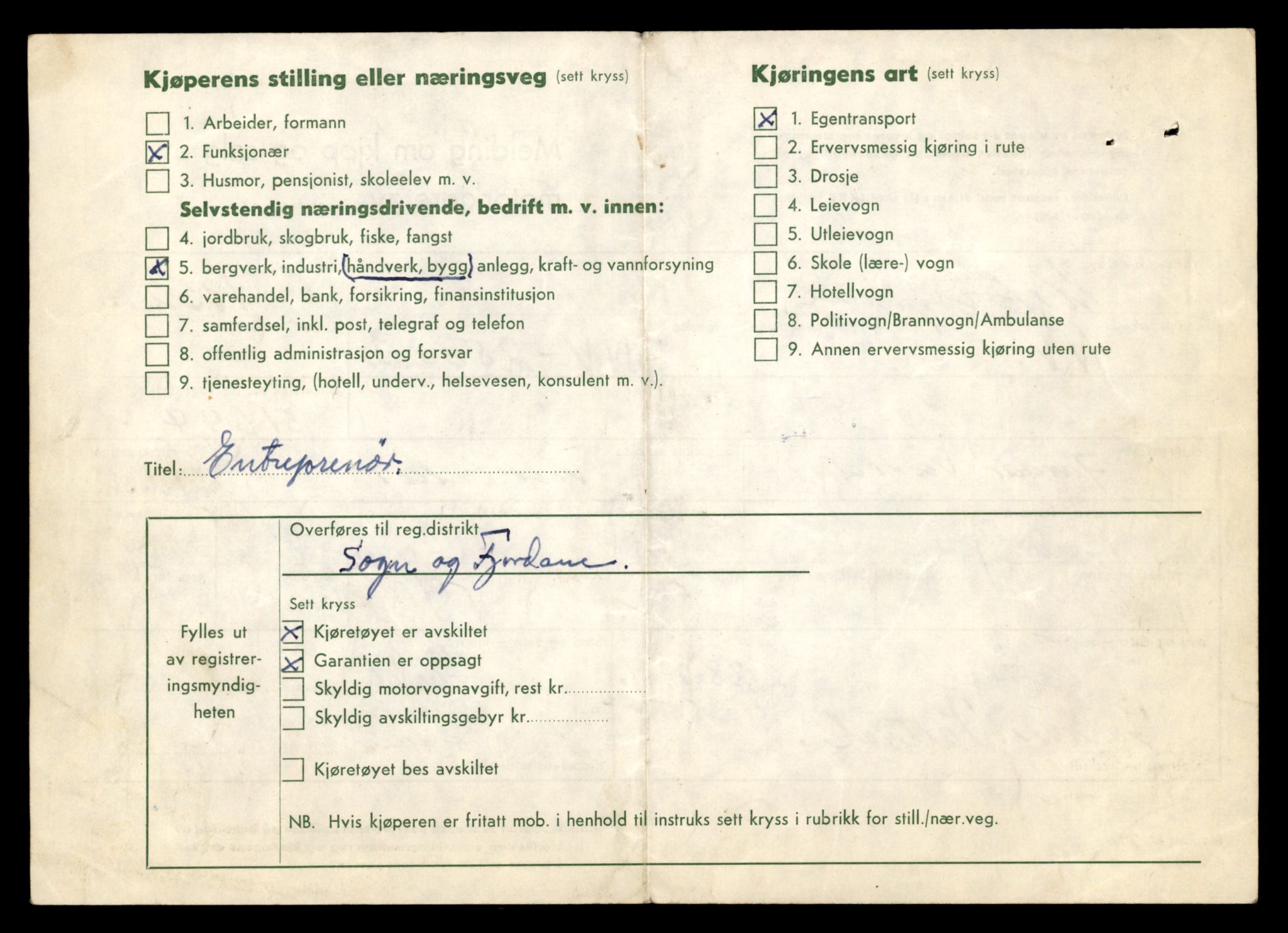 Møre og Romsdal vegkontor - Ålesund trafikkstasjon, AV/SAT-A-4099/F/Fe/L0040: Registreringskort for kjøretøy T 13531 - T 13709, 1927-1998, s. 1832