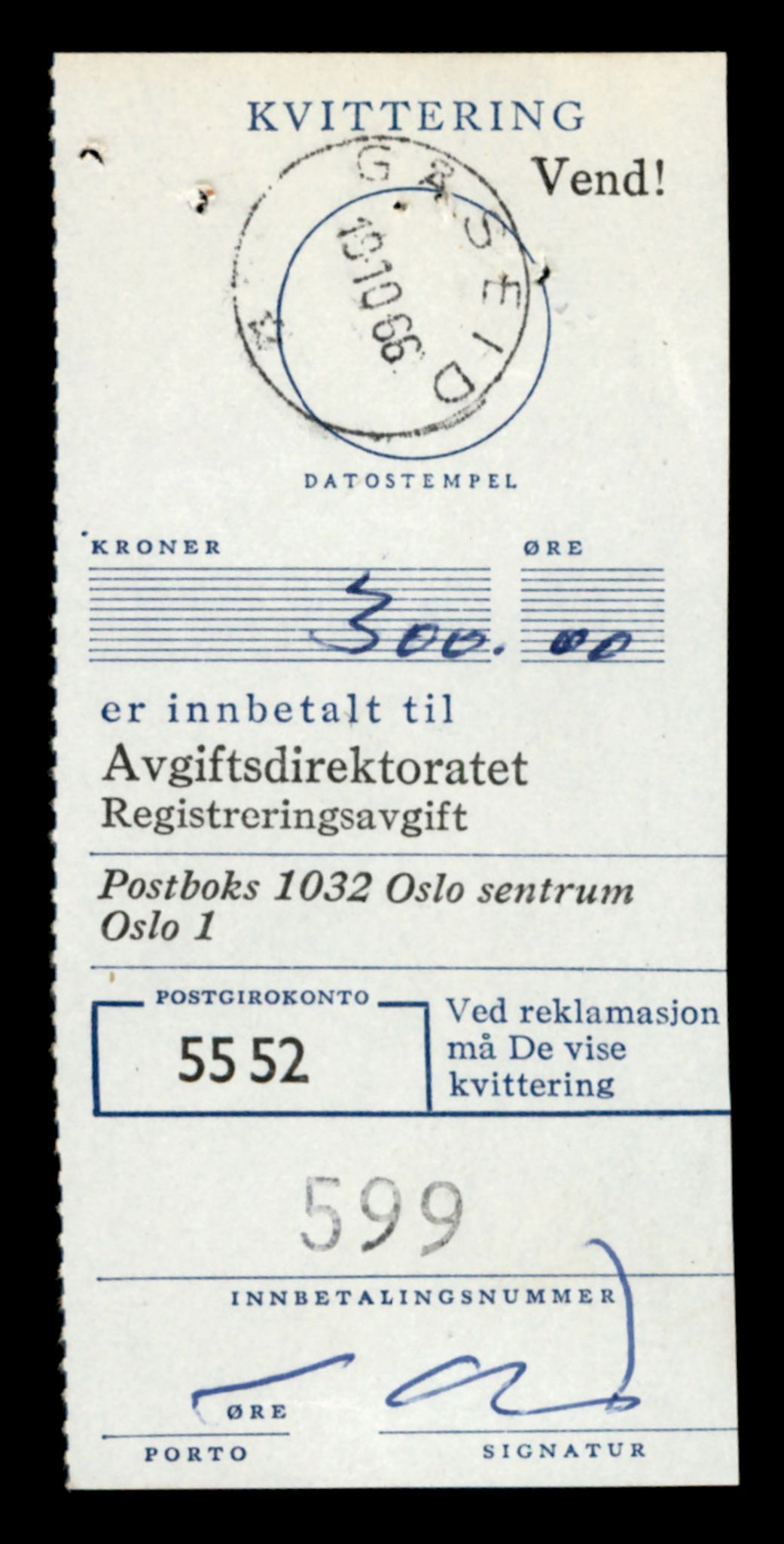 Møre og Romsdal vegkontor - Ålesund trafikkstasjon, AV/SAT-A-4099/F/Fe/L0033: Registreringskort for kjøretøy T 12151 - T 12474, 1927-1998, s. 1231