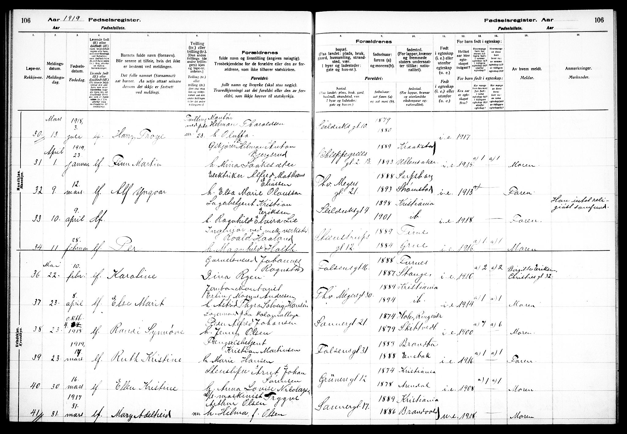 Paulus prestekontor Kirkebøker, AV/SAO-A-10871/J/Ja/L0001: Fødselsregister nr. 1, 1916-1923, s. 106