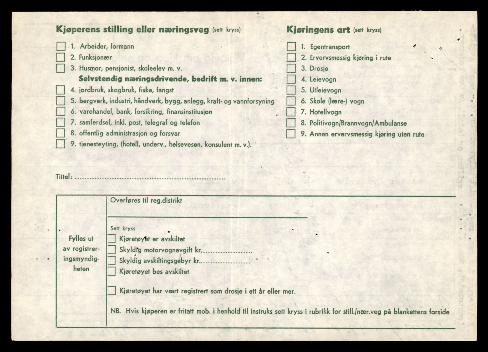 Møre og Romsdal vegkontor - Ålesund trafikkstasjon, AV/SAT-A-4099/F/Fe/L0039: Registreringskort for kjøretøy T 13361 - T 13530, 1927-1998, s. 1862