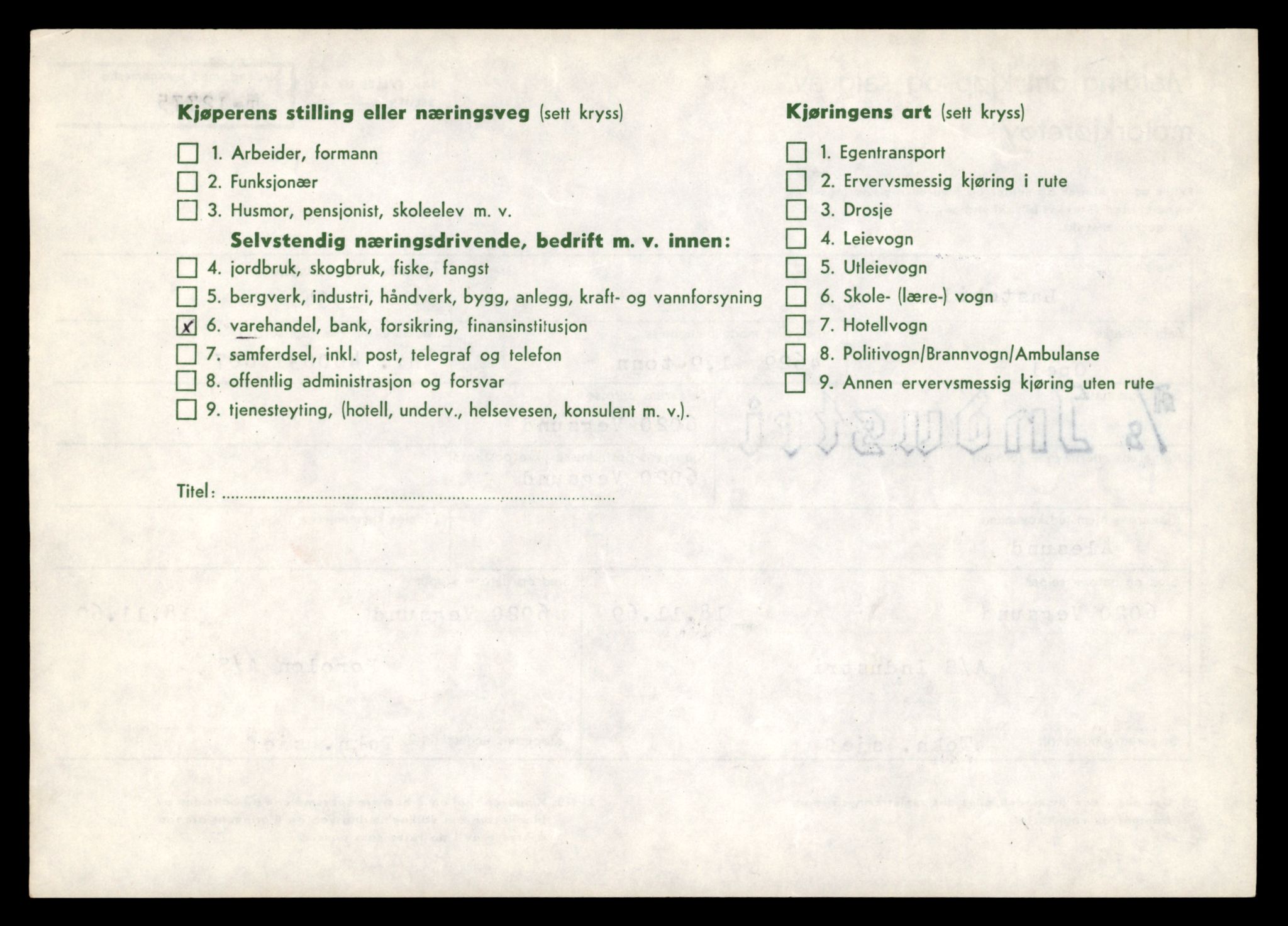 Møre og Romsdal vegkontor - Ålesund trafikkstasjon, AV/SAT-A-4099/F/Fe/L0035: Registreringskort for kjøretøy T 12653 - T 12829, 1927-1998, s. 2041