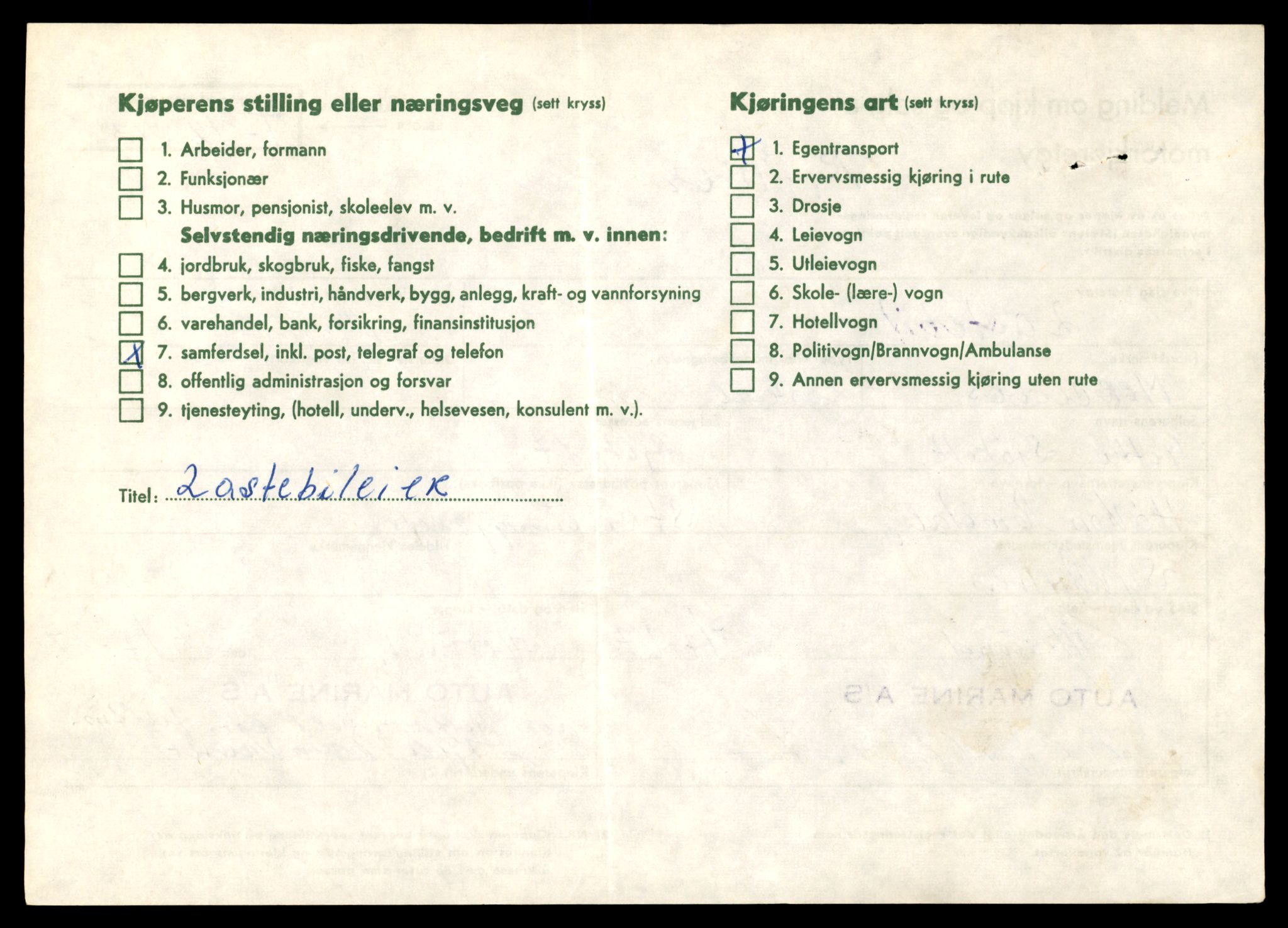 Møre og Romsdal vegkontor - Ålesund trafikkstasjon, AV/SAT-A-4099/F/Fe/L0033: Registreringskort for kjøretøy T 12151 - T 12474, 1927-1998, s. 2466