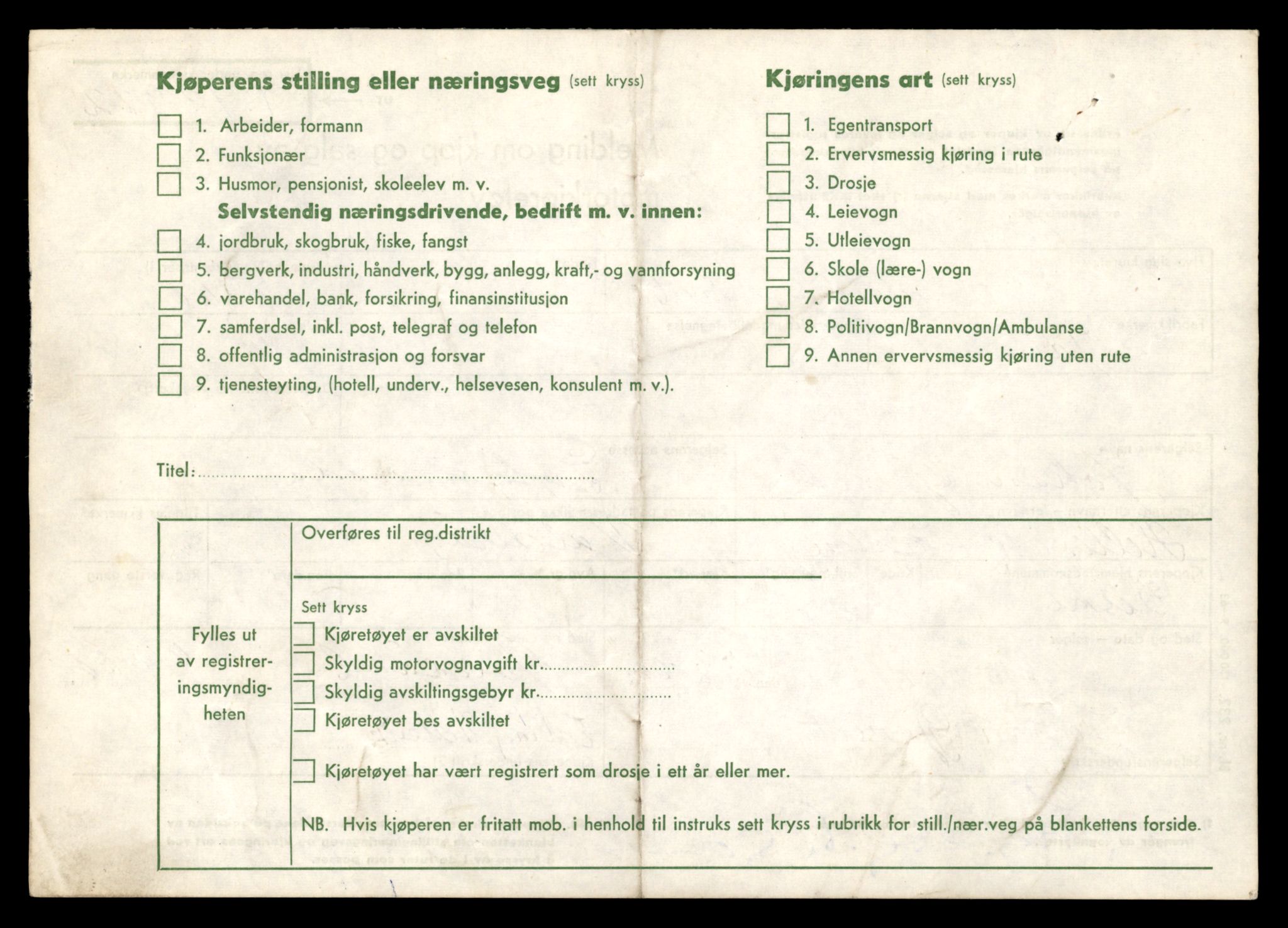 Møre og Romsdal vegkontor - Ålesund trafikkstasjon, AV/SAT-A-4099/F/Fe/L0042: Registreringskort for kjøretøy T 13906 - T 14079, 1927-1998, s. 253