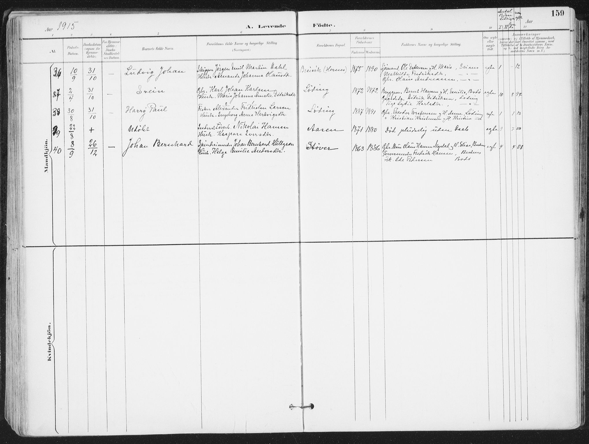 Ministerialprotokoller, klokkerbøker og fødselsregistre - Nordland, AV/SAT-A-1459/802/L0055: Ministerialbok nr. 802A02, 1894-1915, s. 159