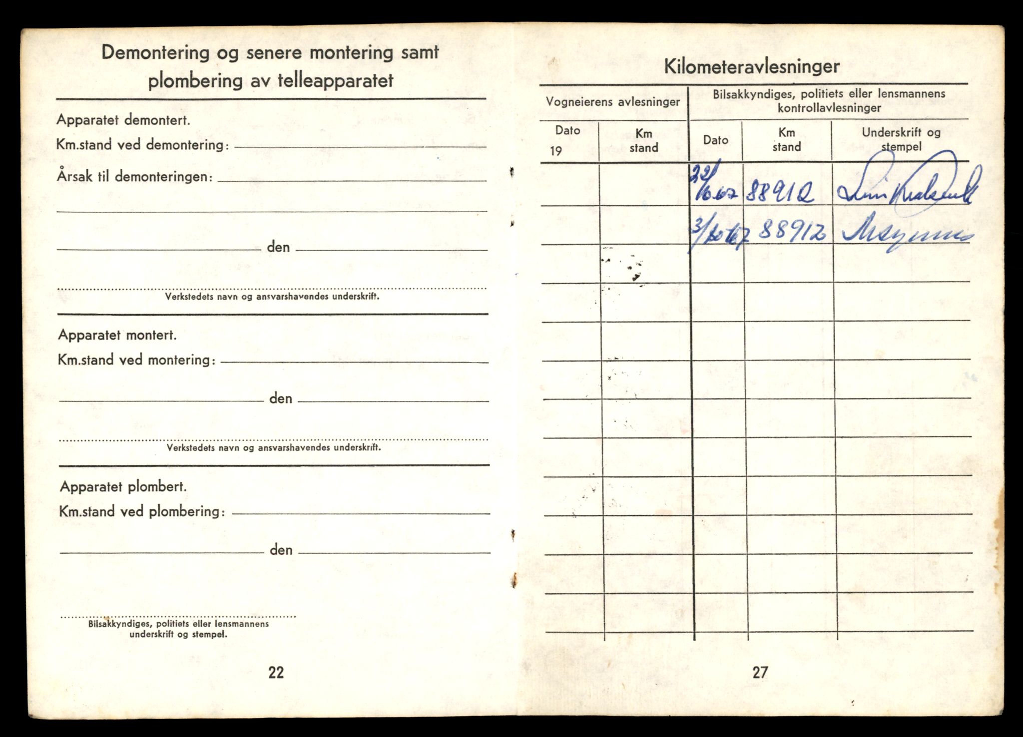 Møre og Romsdal vegkontor - Ålesund trafikkstasjon, AV/SAT-A-4099/F/Fe/L0033: Registreringskort for kjøretøy T 12151 - T 12474, 1927-1998, s. 840