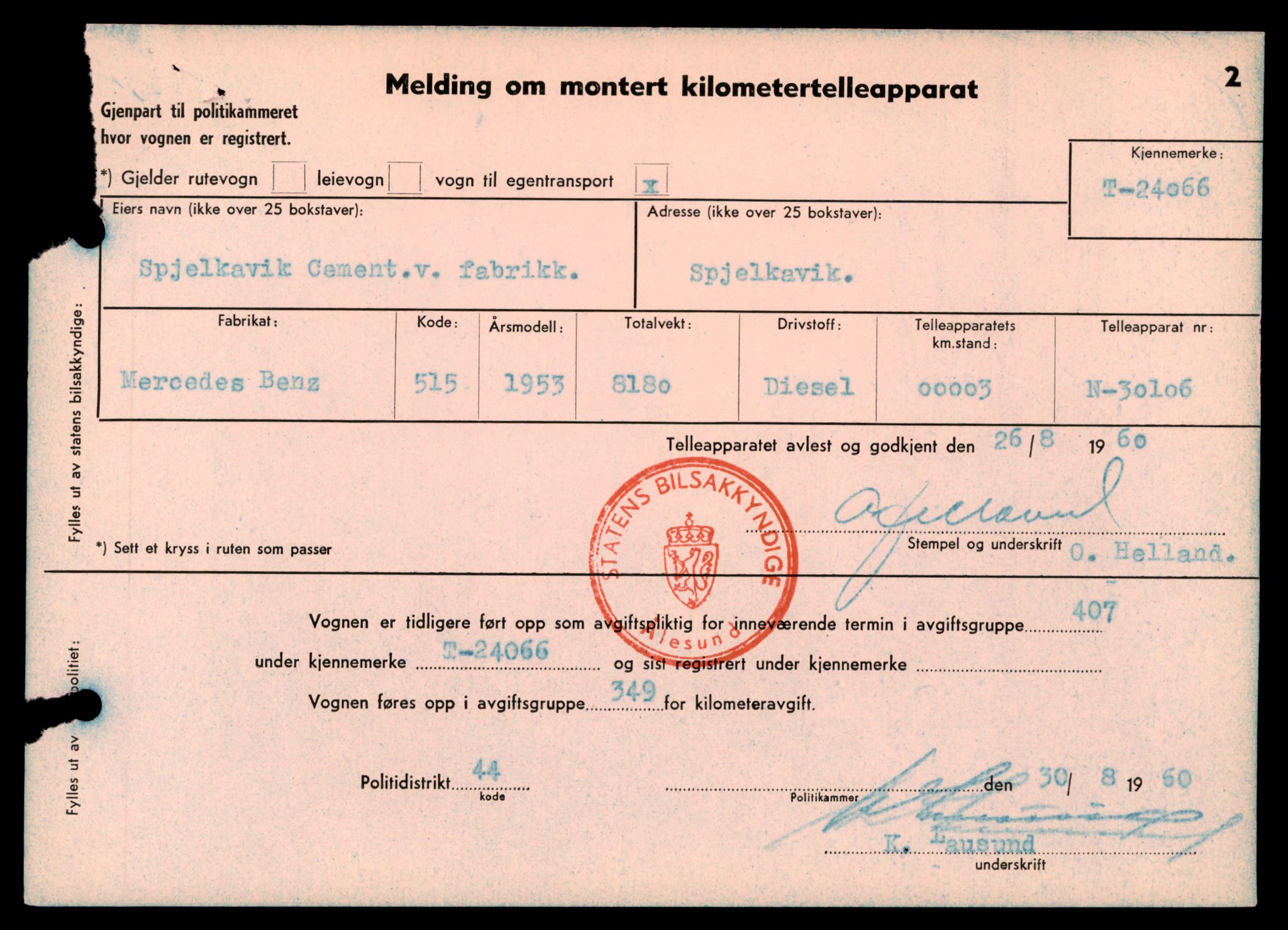 Møre og Romsdal vegkontor - Ålesund trafikkstasjon, AV/SAT-A-4099/F/Fe/L0033: Registreringskort for kjøretøy T 12151 - T 12474, 1927-1998, s. 2455