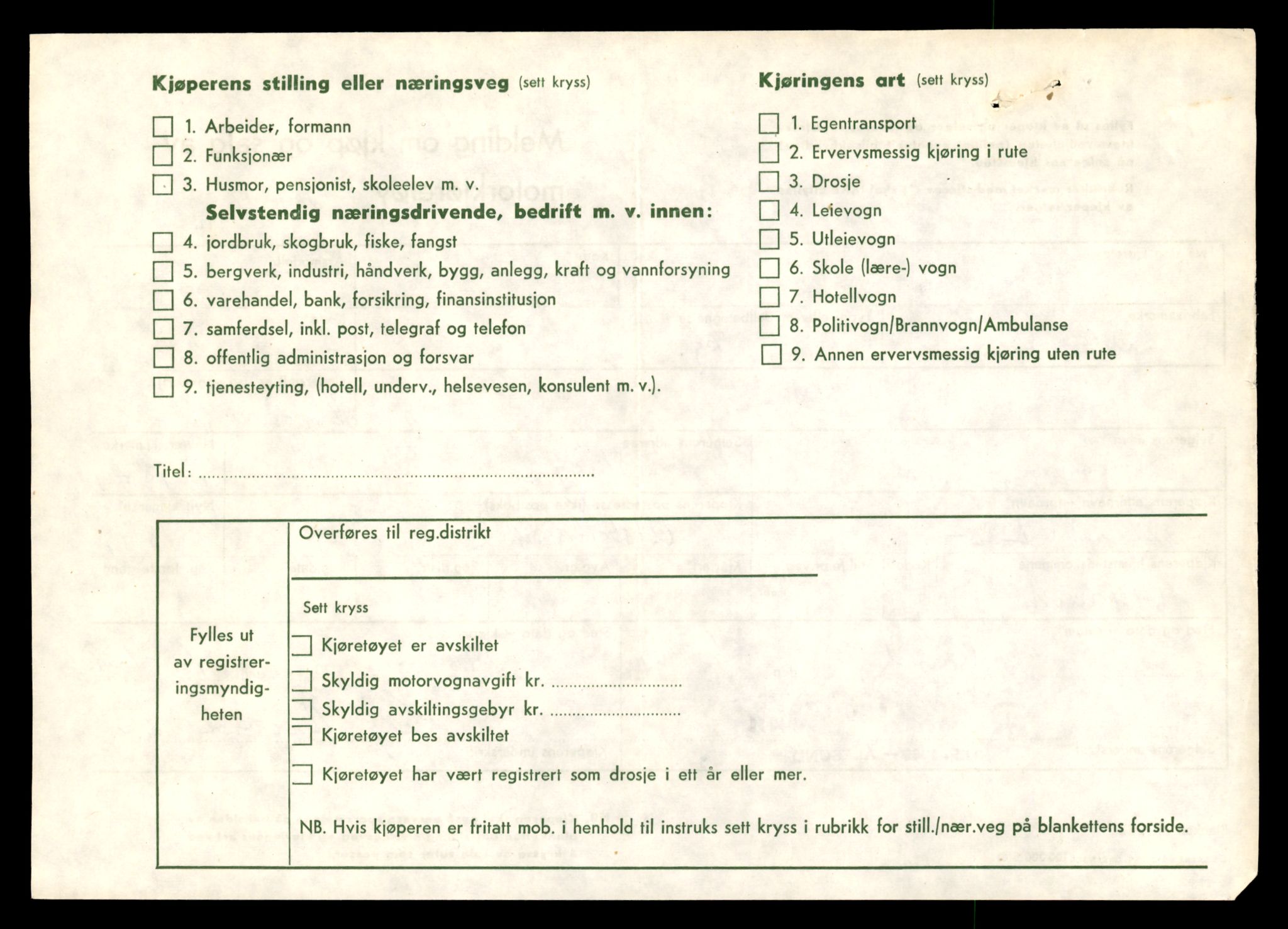 Møre og Romsdal vegkontor - Ålesund trafikkstasjon, AV/SAT-A-4099/F/Fe/L0016: Registreringskort for kjøretøy T 1851 - T 1984, 1927-1998, s. 410