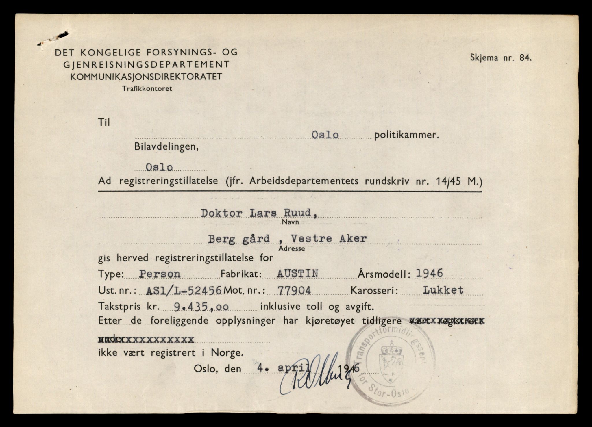 Møre og Romsdal vegkontor - Ålesund trafikkstasjon, AV/SAT-A-4099/F/Fe/L0044: Registreringskort for kjøretøy T 14205 - T 14319, 1927-1998, s. 2815