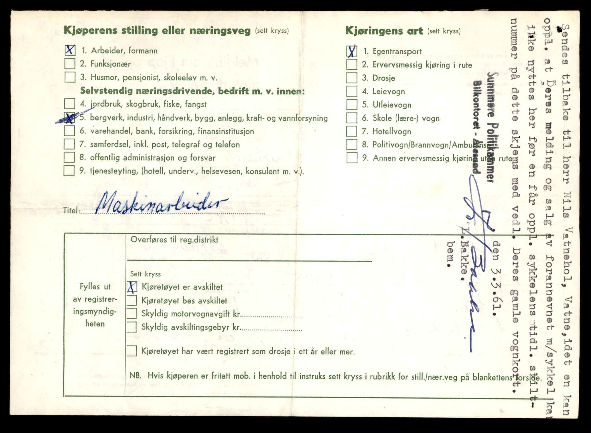 Møre og Romsdal vegkontor - Ålesund trafikkstasjon, AV/SAT-A-4099/F/Fe/L0041: Registreringskort for kjøretøy T 13710 - T 13905, 1927-1998, s. 828