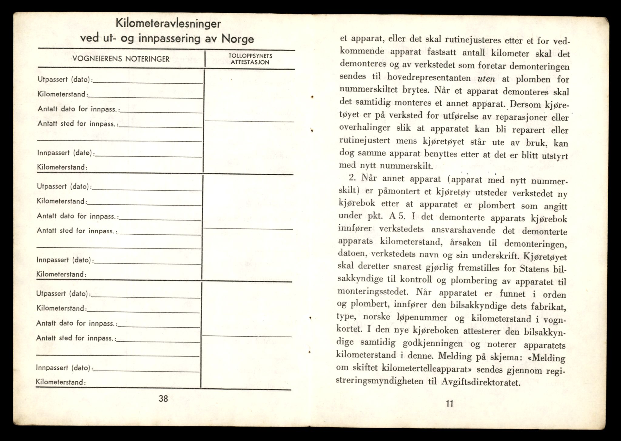 Møre og Romsdal vegkontor - Ålesund trafikkstasjon, AV/SAT-A-4099/F/Fe/L0033: Registreringskort for kjøretøy T 12151 - T 12474, 1927-1998, s. 947