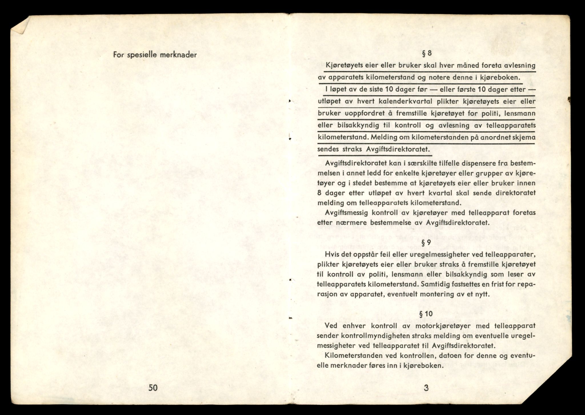 Møre og Romsdal vegkontor - Ålesund trafikkstasjon, AV/SAT-A-4099/F/Fe/L0033: Registreringskort for kjøretøy T 12151 - T 12474, 1927-1998, s. 383