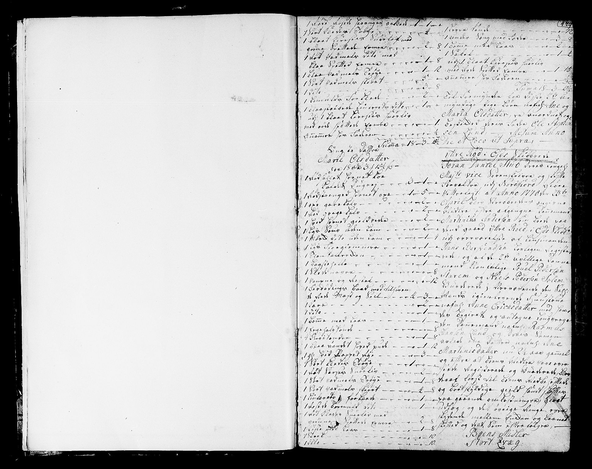 Nordfjord sorenskriveri, AV/SAB-A-2801/1/04/04a/L0015b: Skifteprotokollar, 1770-1774, s. 478b-479a