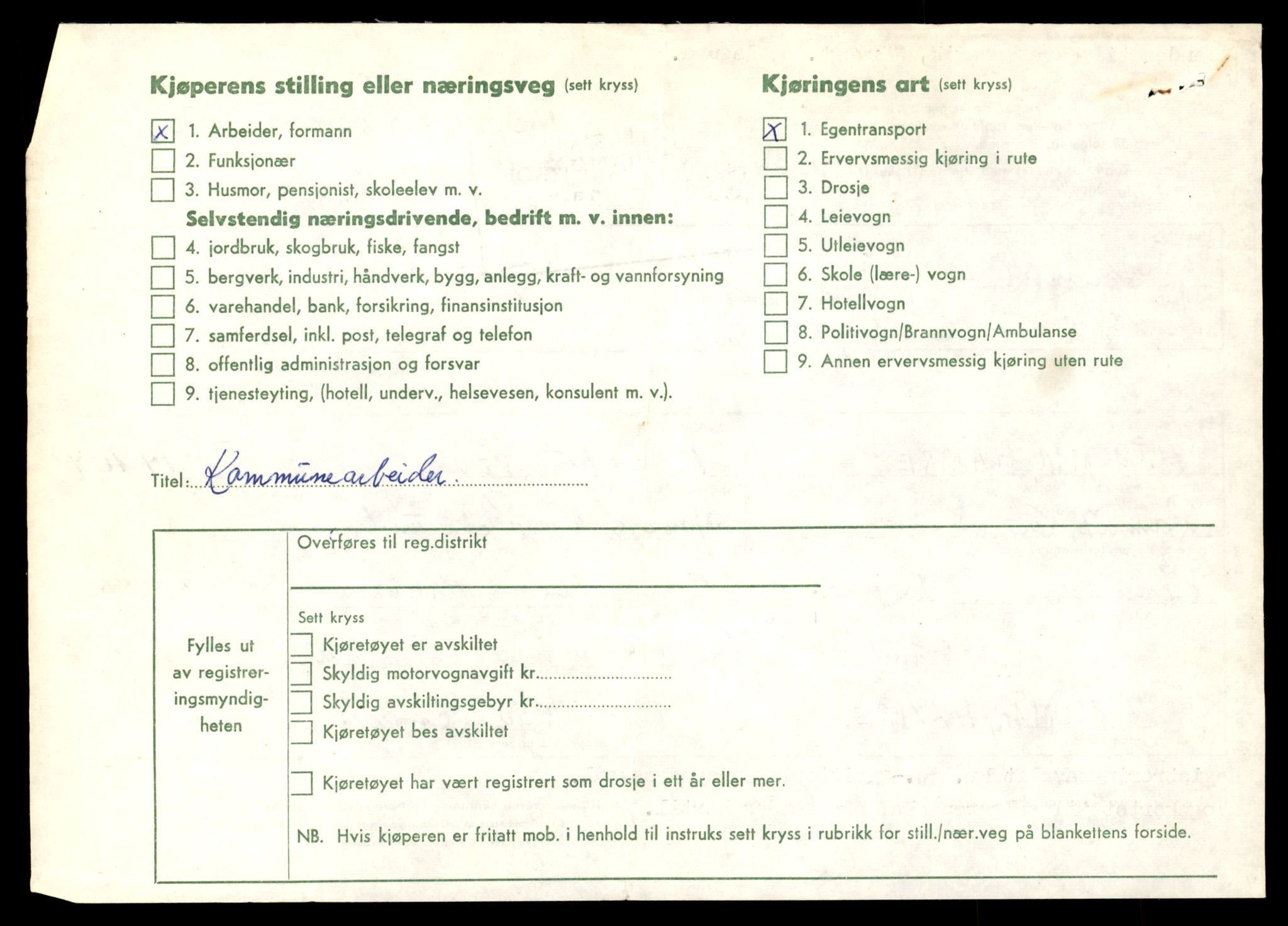 Møre og Romsdal vegkontor - Ålesund trafikkstasjon, AV/SAT-A-4099/F/Fe/L0043: Registreringskort for kjøretøy T 14080 - T 14204, 1927-1998, s. 628