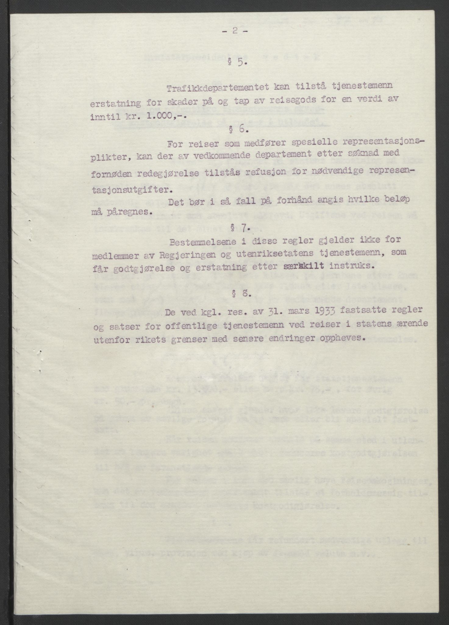 NS-administrasjonen 1940-1945 (Statsrådsekretariatet, de kommisariske statsråder mm), AV/RA-S-4279/D/Db/L0101/0001: -- / Lover og vedtak, 1945, s. 201