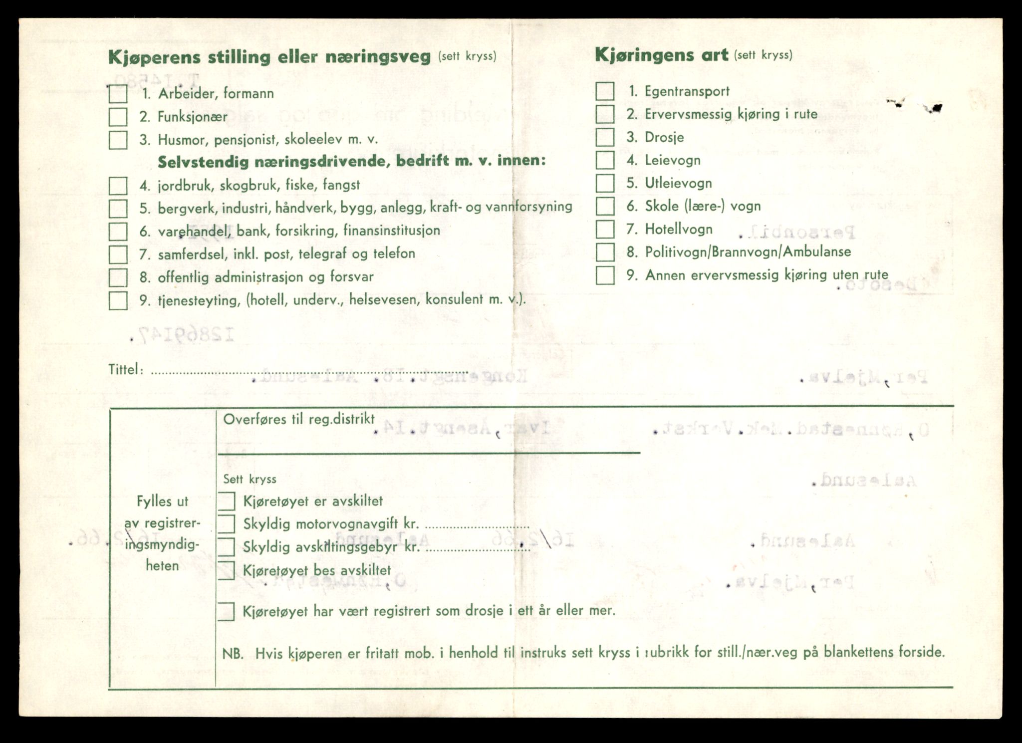 Møre og Romsdal vegkontor - Ålesund trafikkstasjon, AV/SAT-A-4099/F/Fe/L0047: Registreringskort for kjøretøy T 14580 - T 14720, 1927-1998, s. 10