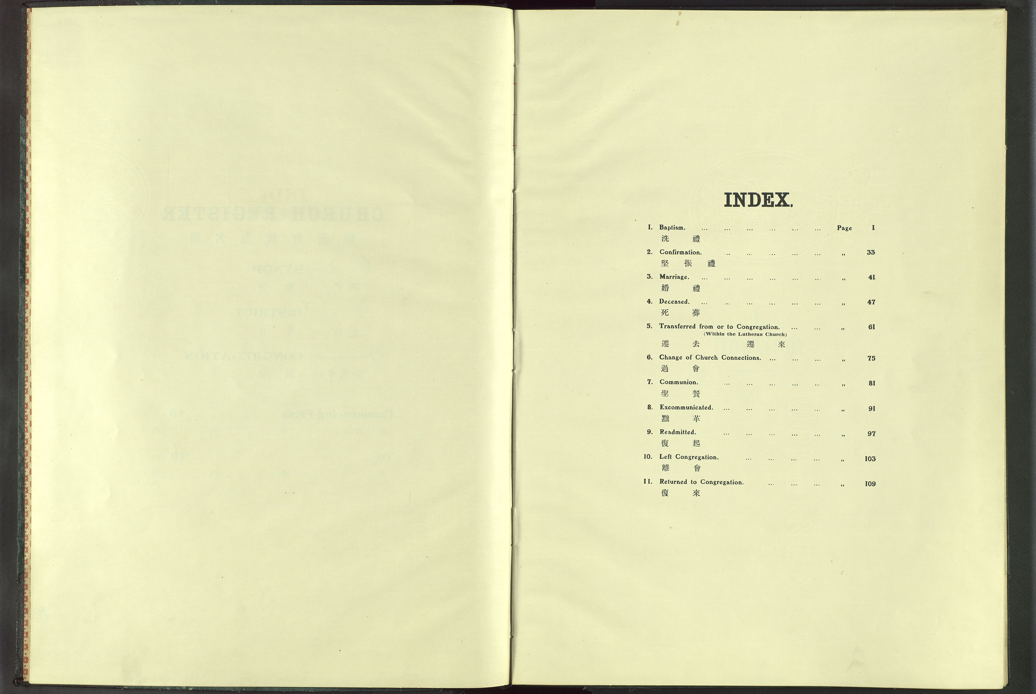 Det Norske Misjonsselskap - utland - Kina (Hunan), VID/MA-A-1065/Dm/L0011: Ministerialbok nr. -, 1909-1948